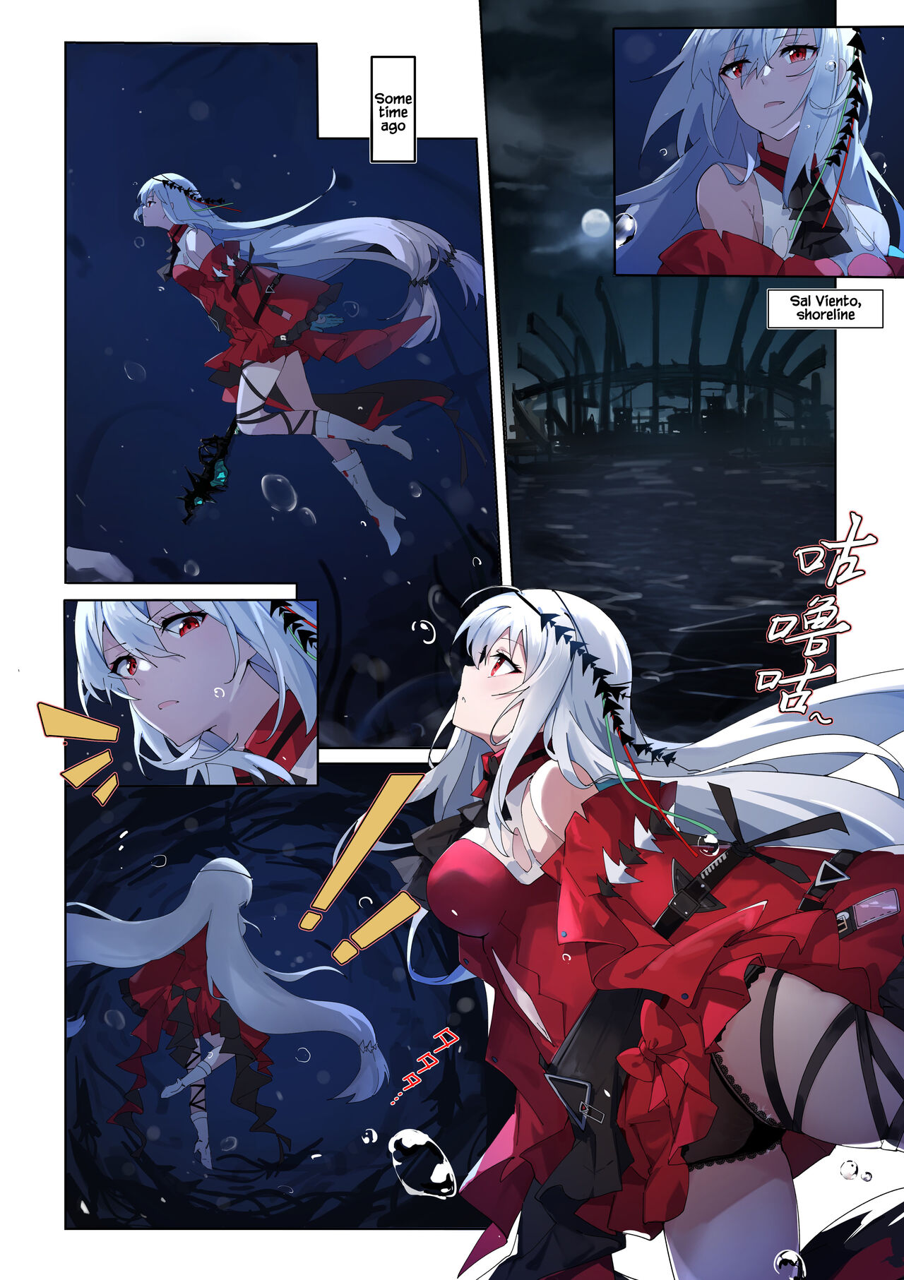 [LSC5] Bonds of the Abyss Part 1 (Arknights) [English] numero di immagine  1