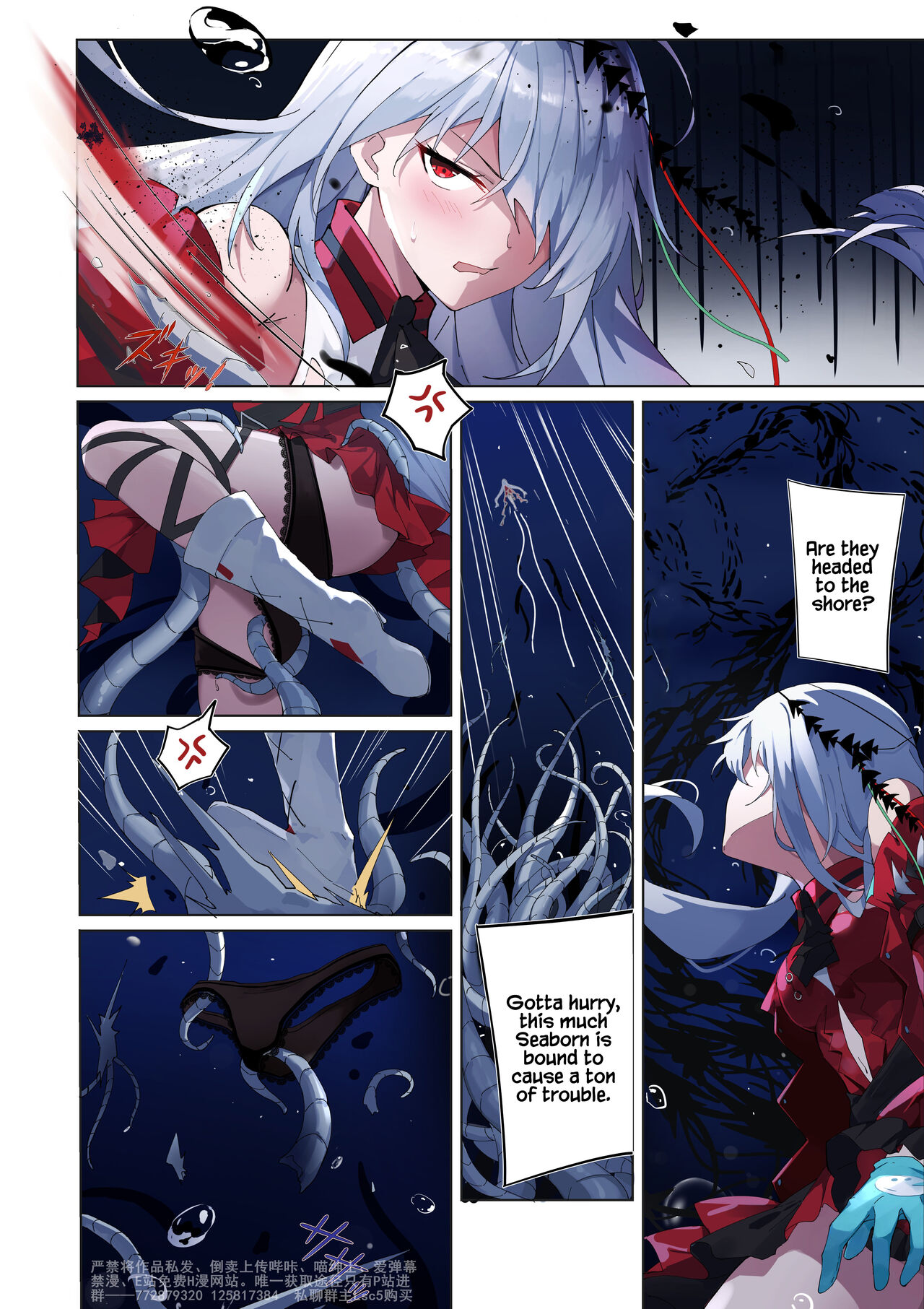 [LSC5] Bonds of the Abyss Part 1 (Arknights) [English] numero di immagine  3