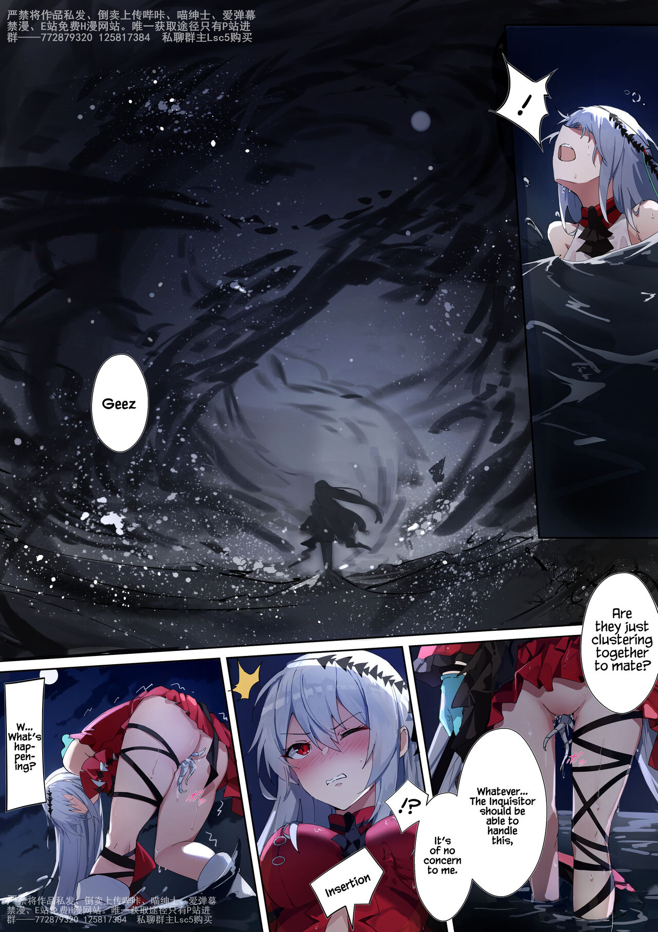 [LSC5] Bonds of the Abyss Part 1 (Arknights) [English] numero di immagine  4