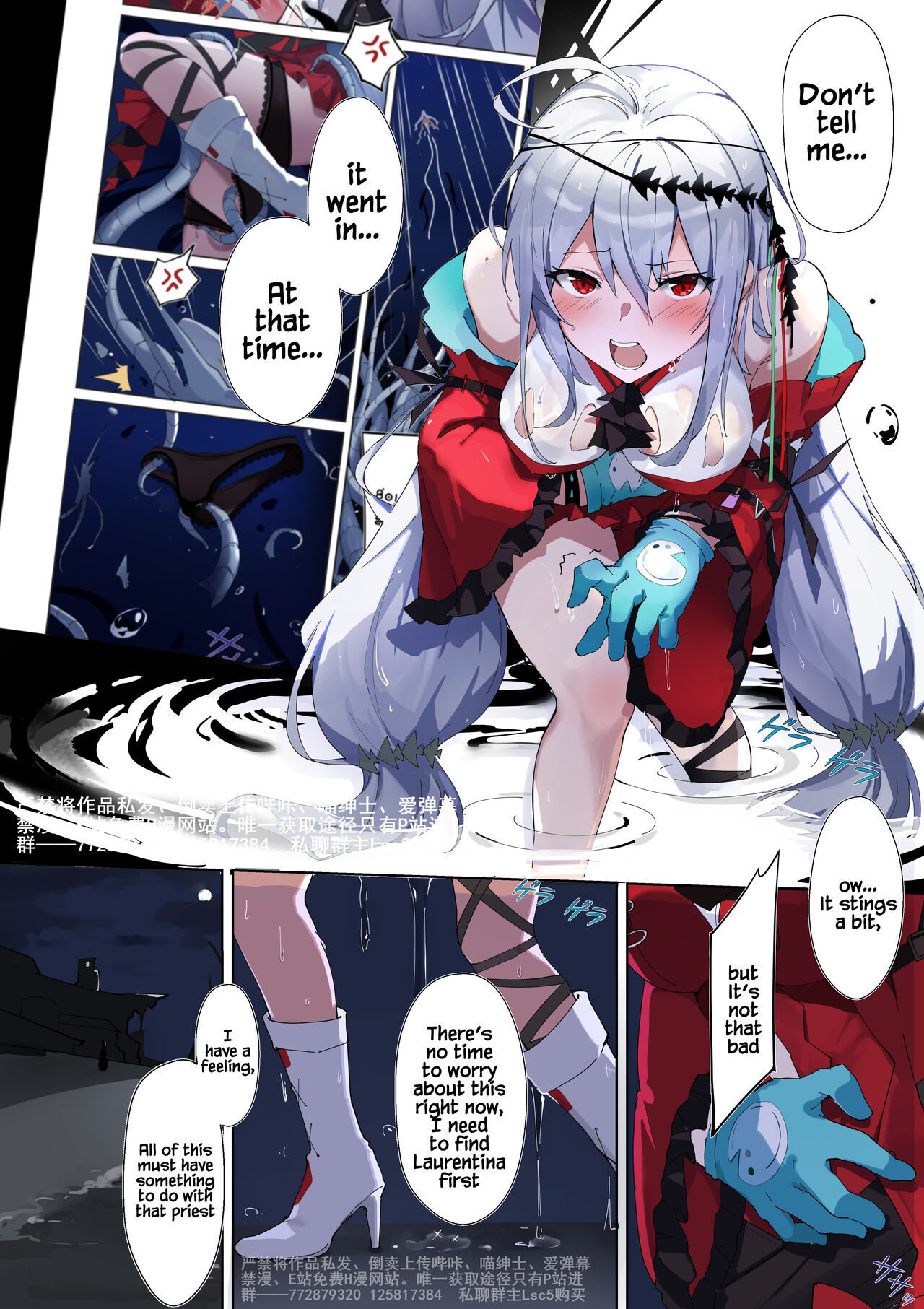 [LSC5] Bonds of the Abyss Part 1 (Arknights) [English] numero di immagine  5