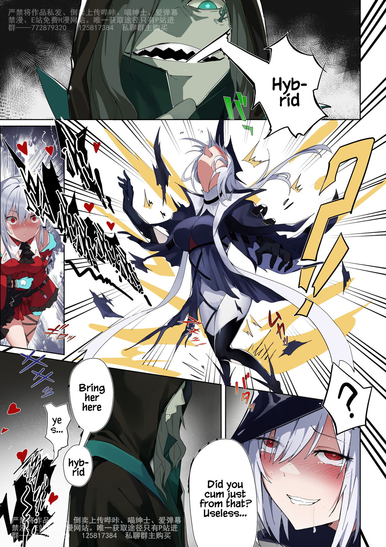 [LSC5] Bonds of the Abyss Part 1 (Arknights) [English] numero di immagine  7