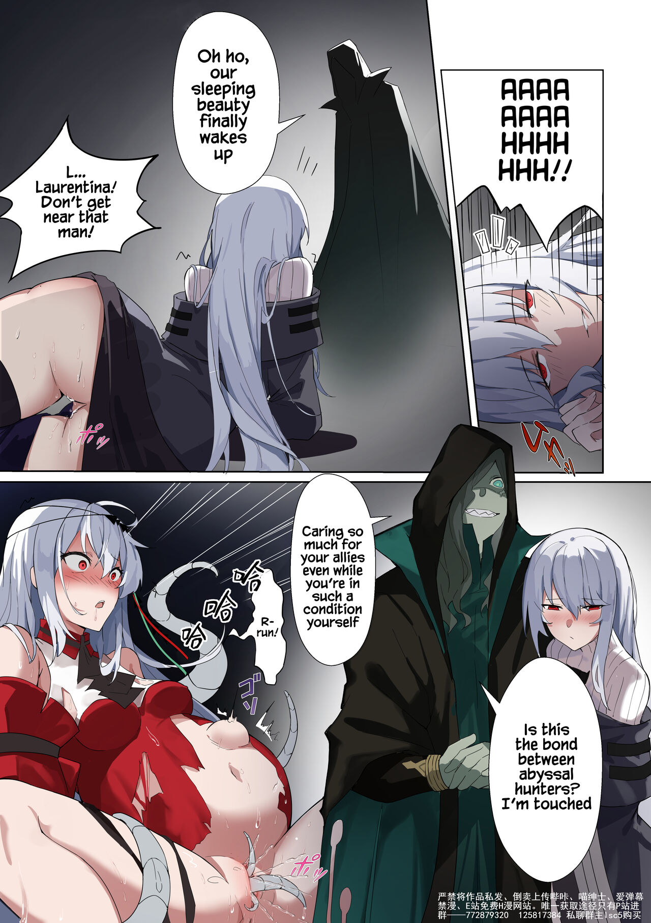 [LSC5] Bonds of the Abyss Part 1 (Arknights) [English] numero di immagine  10