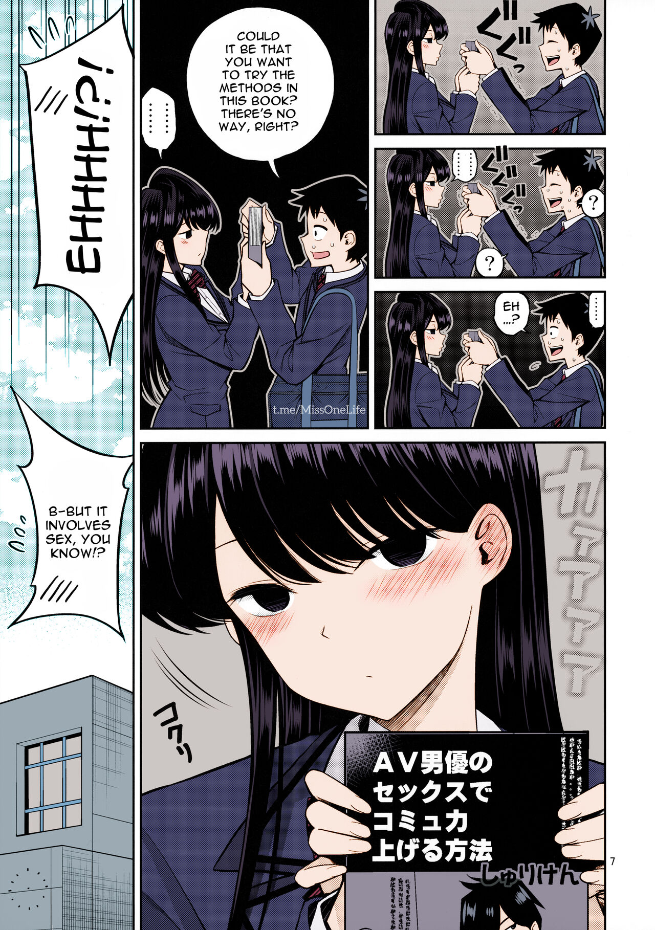 [Popochichi (Yahiro Pochi)] Komi-san wa, Binkan desu. | Komi-san Is Sensitive. (Komi-san wa, Komyushou desu.) [English] {Doujins.com} [Colorized] image number 5