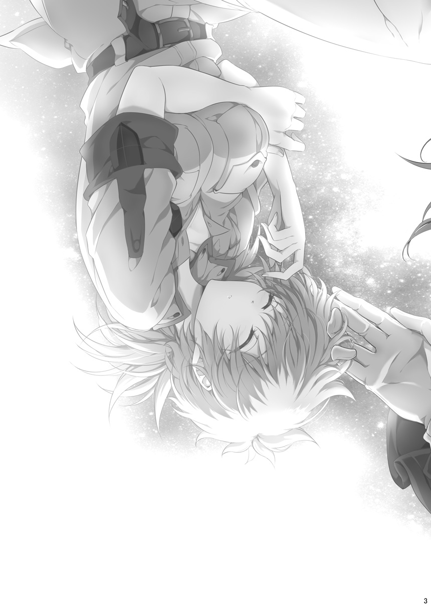 [S.clock+ (Kurobe Tomo)] Semete Kimi no Kodou no Naka de (Hellsing) [Digital] image number 2