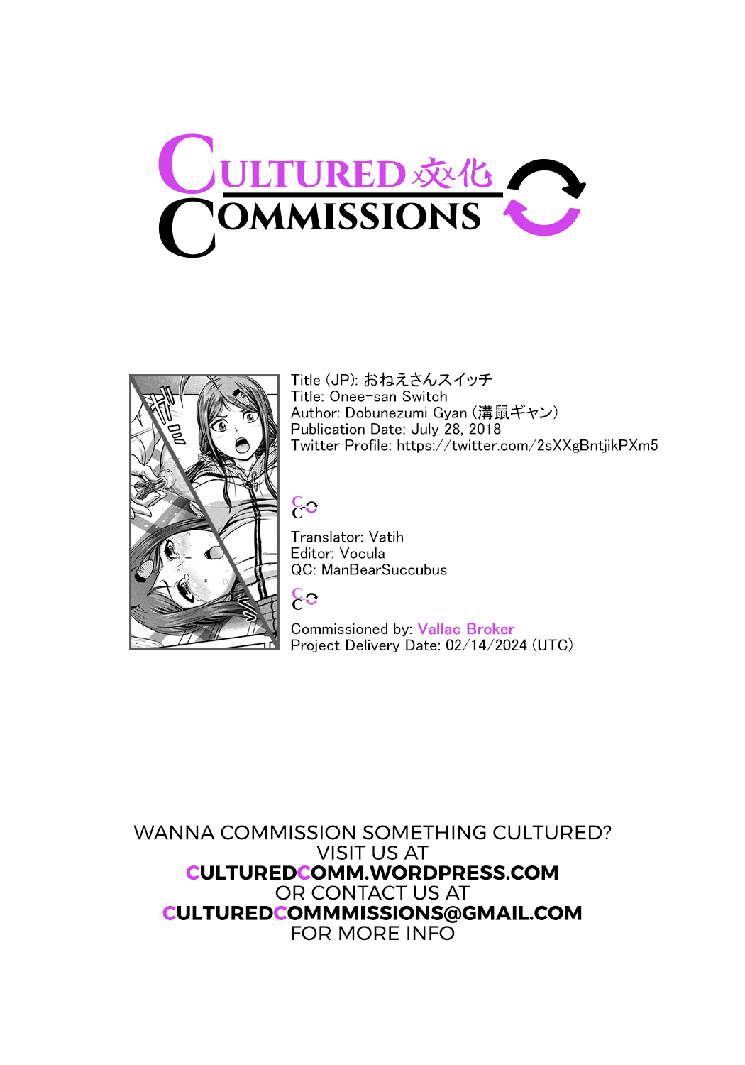 [Dobunezumi Gyan] Onee-san Switch - Switch the Sister (COMIC Unreal 2017-06 Vol. 67) [English] [CulturedCommissions] [Digital] numero di immagine  15