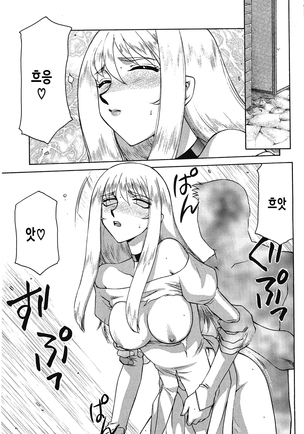 [Taira Hajime] Seioujo Felicia Ge | 성왕녀 펠리시아 하편 [Korean] numero di immagine  62