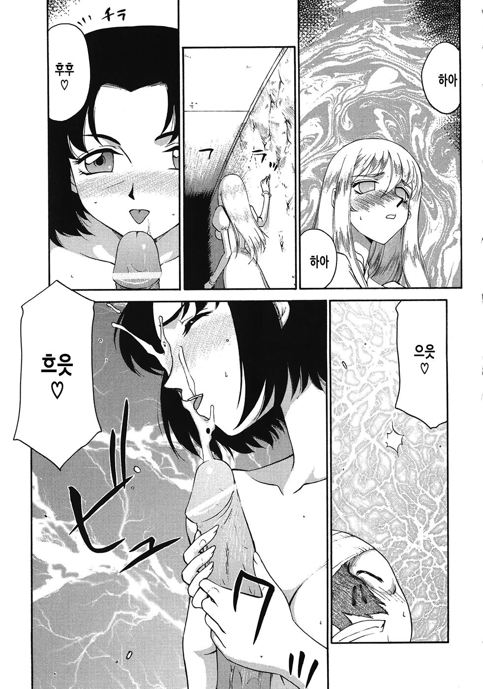 [Taira Hajime] Seioujo Felicia Ge | 성왕녀 펠리시아 하편 [Korean] numero di immagine  106