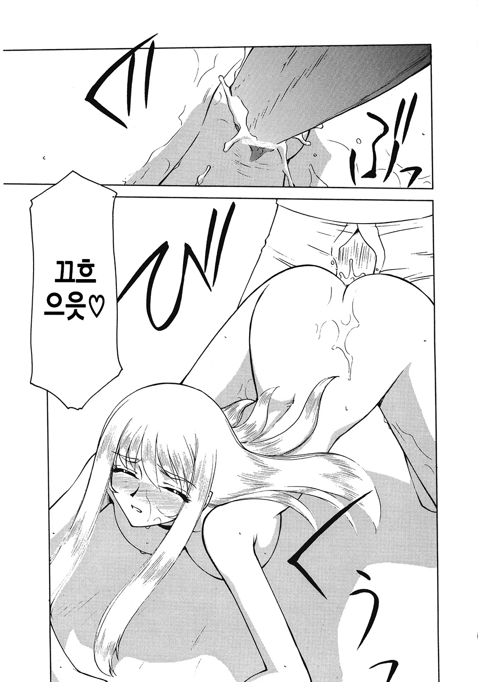 [Taira Hajime] Seioujo Felicia Ge | 성왕녀 펠리시아 하편 [Korean] numero di immagine  160