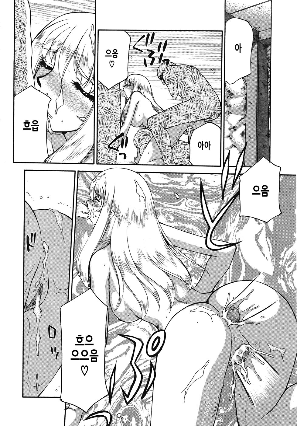 [Taira Hajime] Seioujo Felicia Ge | 성왕녀 펠리시아 하편 [Korean] numero di immagine  177