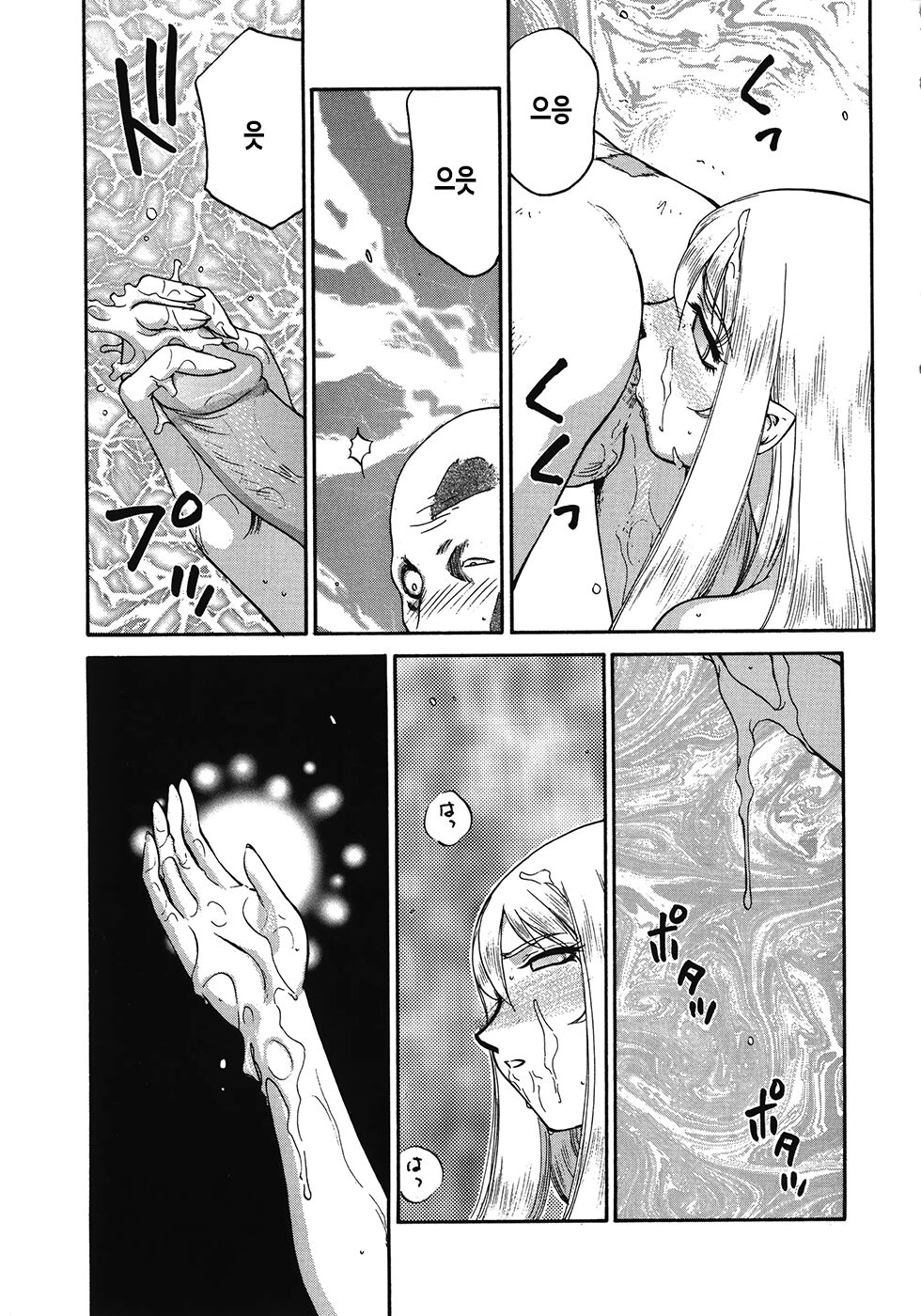 [Taira Hajime] Seioujo Felicia Ge | 성왕녀 펠리시아 하편 [Korean] numero di immagine  180