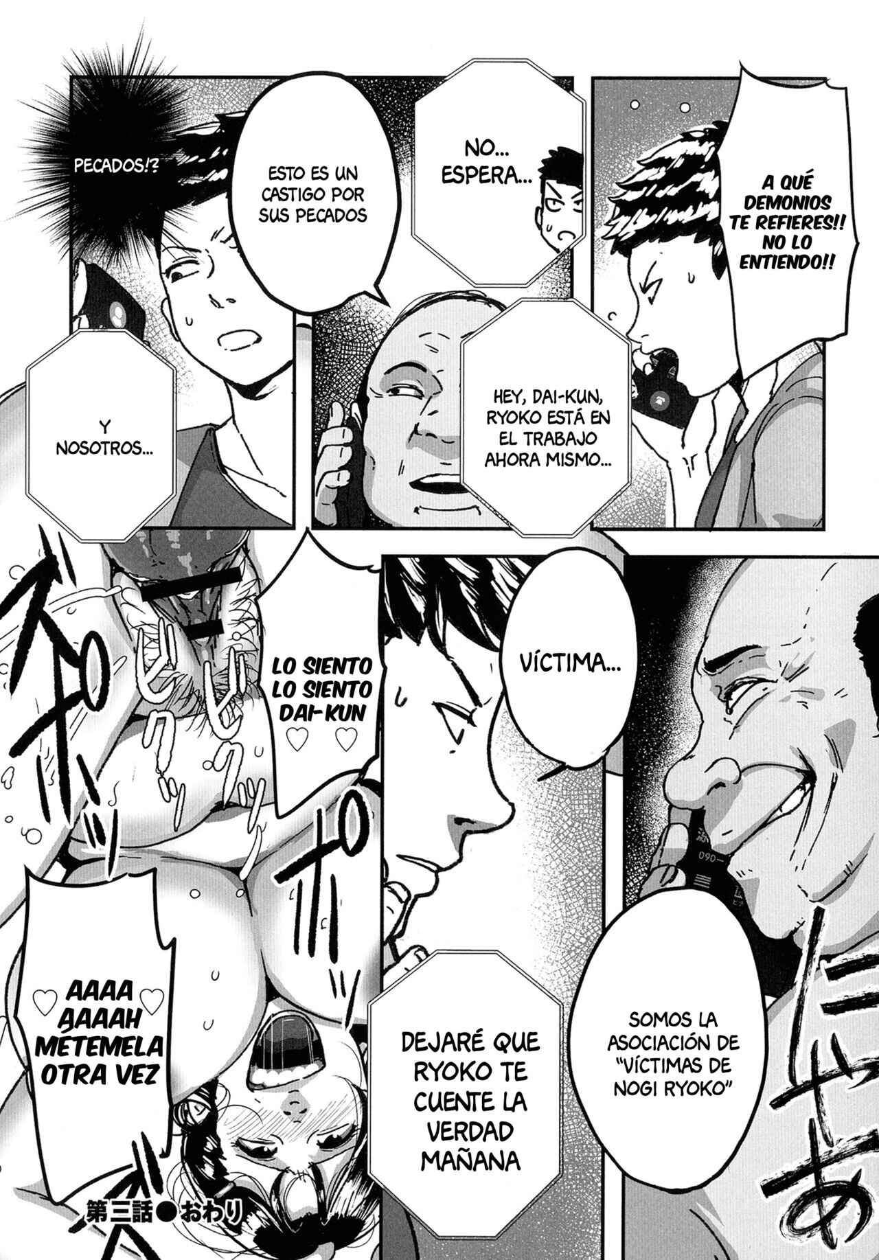 [Mokuzou] Tonikaku SEX ga Shitai Obaa-san, Ryouko Ch. 3 [Spanish] [Anything] 29eme image