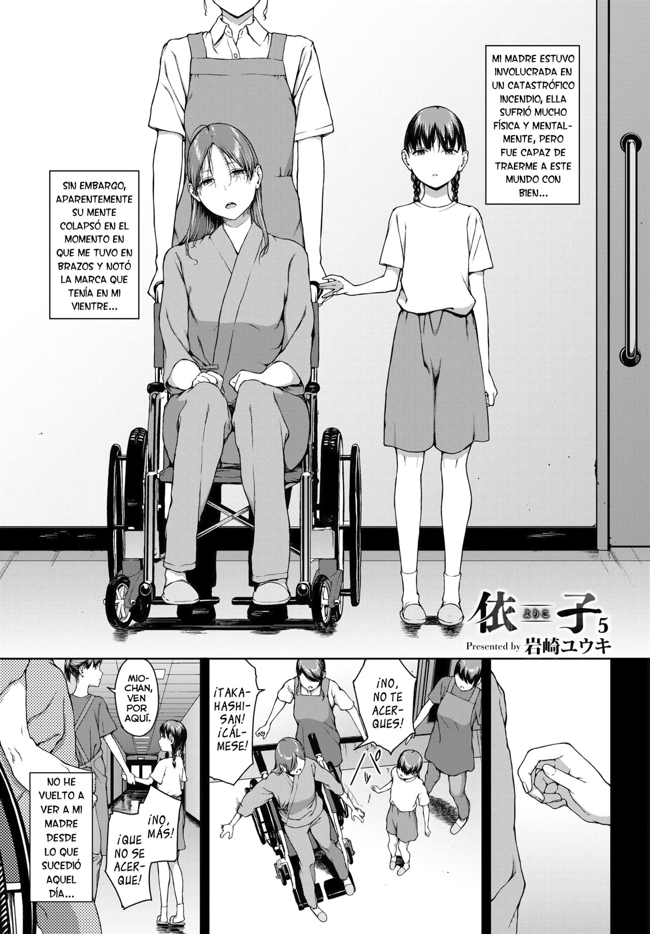 [Iwasaki Yuuki] Yoriko 5 (COMIC BAVEL 2024-05) [Spanish] [Lust no Fansub] [Digital] image number 1