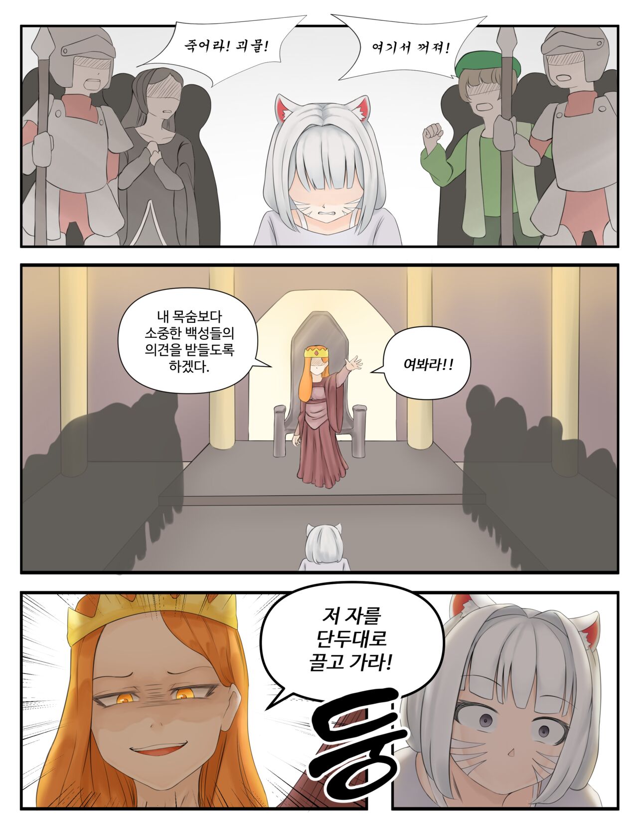 [Drao] 샤이니 어드벤처 numero di immagine  2