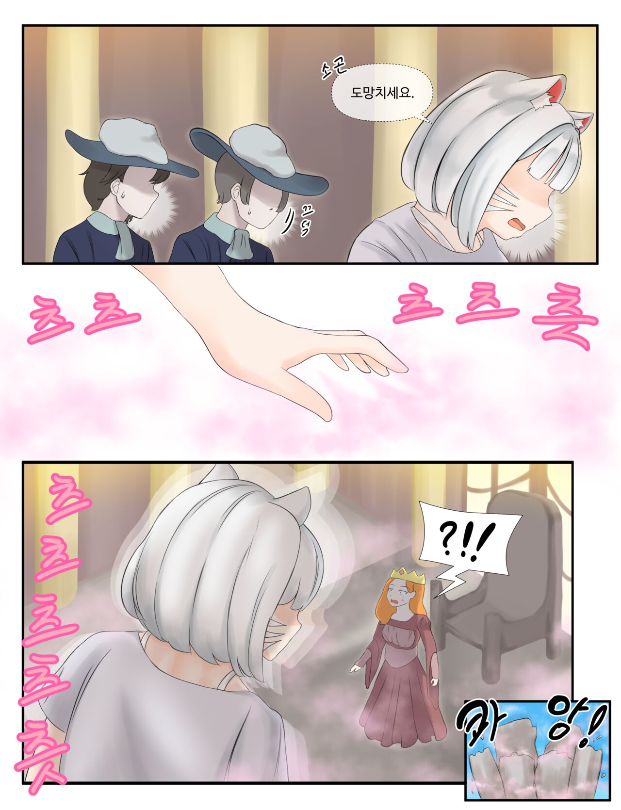 [Drao] 샤이니 어드벤처 numero di immagine  3