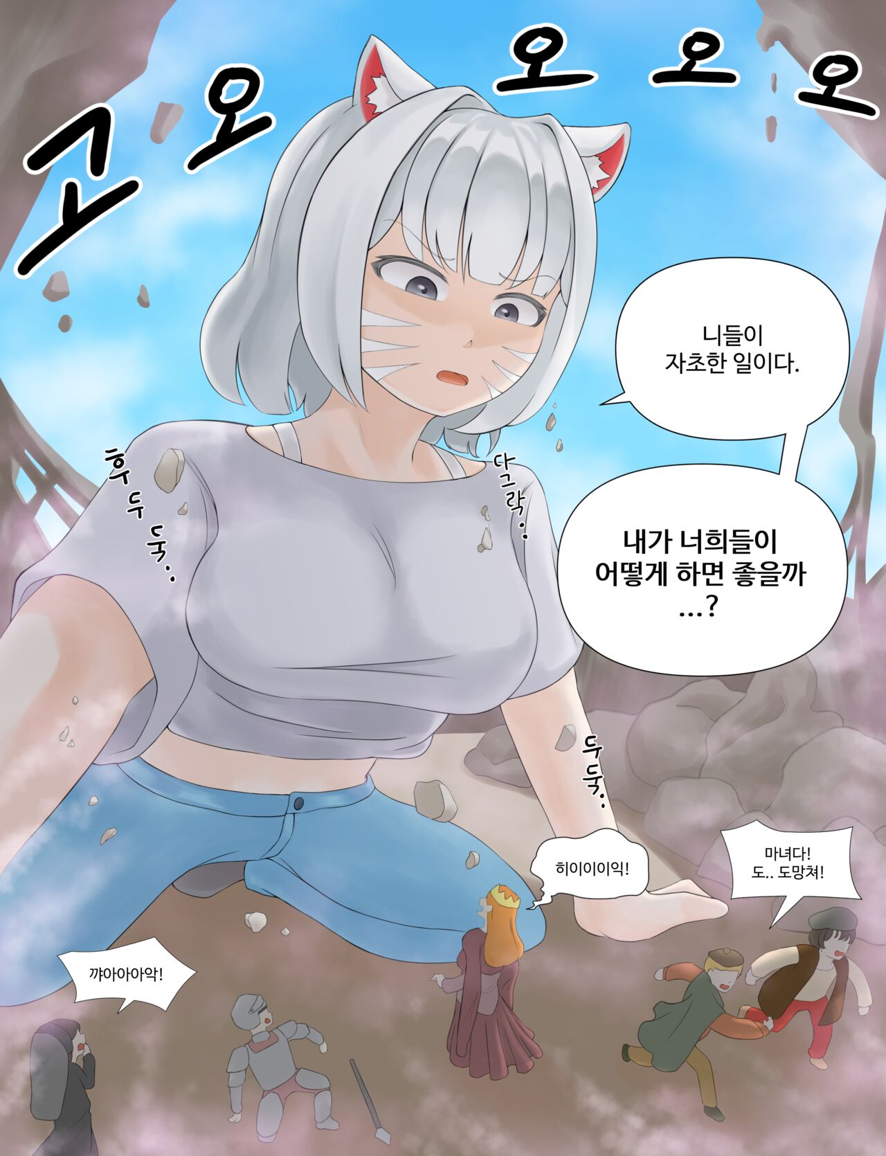 [Drao] 샤이니 어드벤처 numero di immagine  4