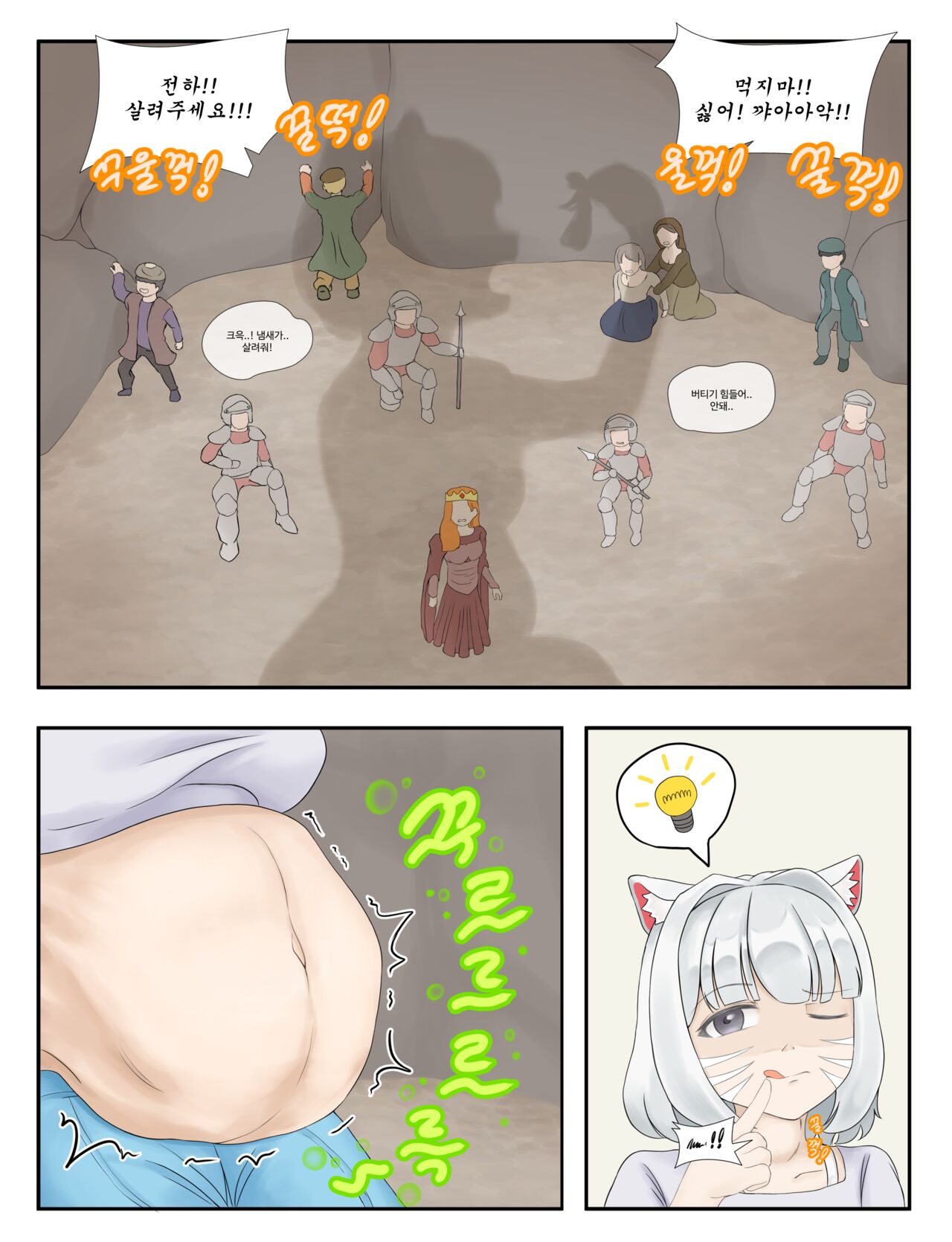 [Drao] 샤이니 어드벤처 numero di immagine  10