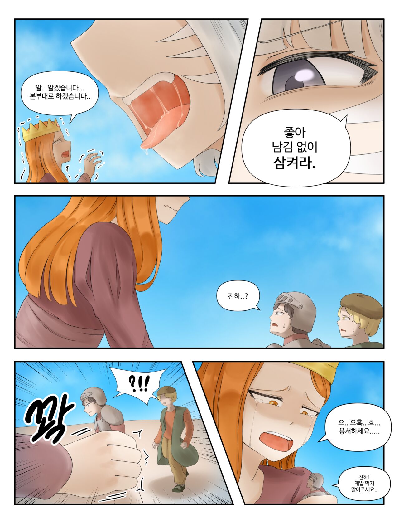 [Drao] 샤이니 어드벤처 numero di immagine  13