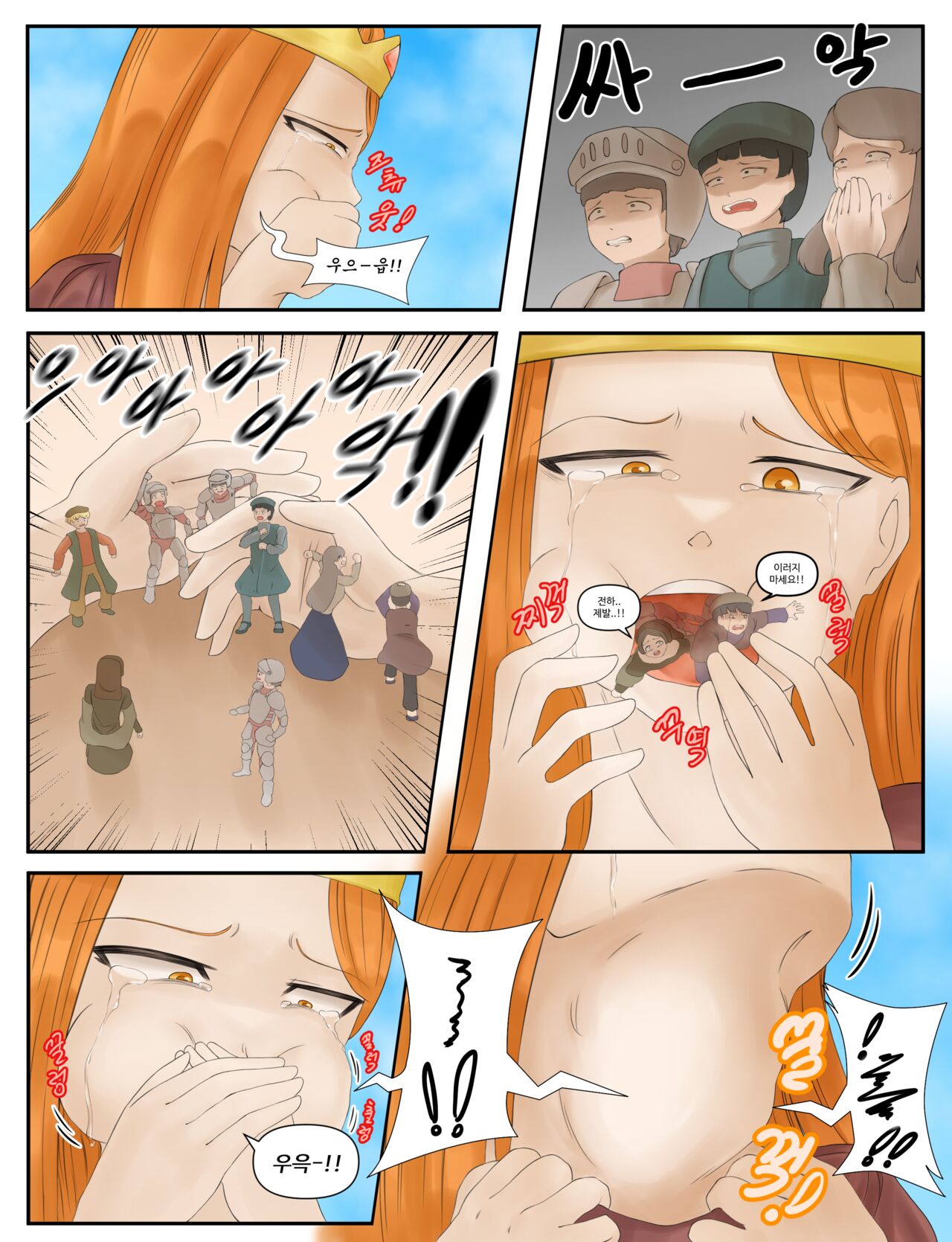 [Drao] 샤이니 어드벤처 numero di immagine  14