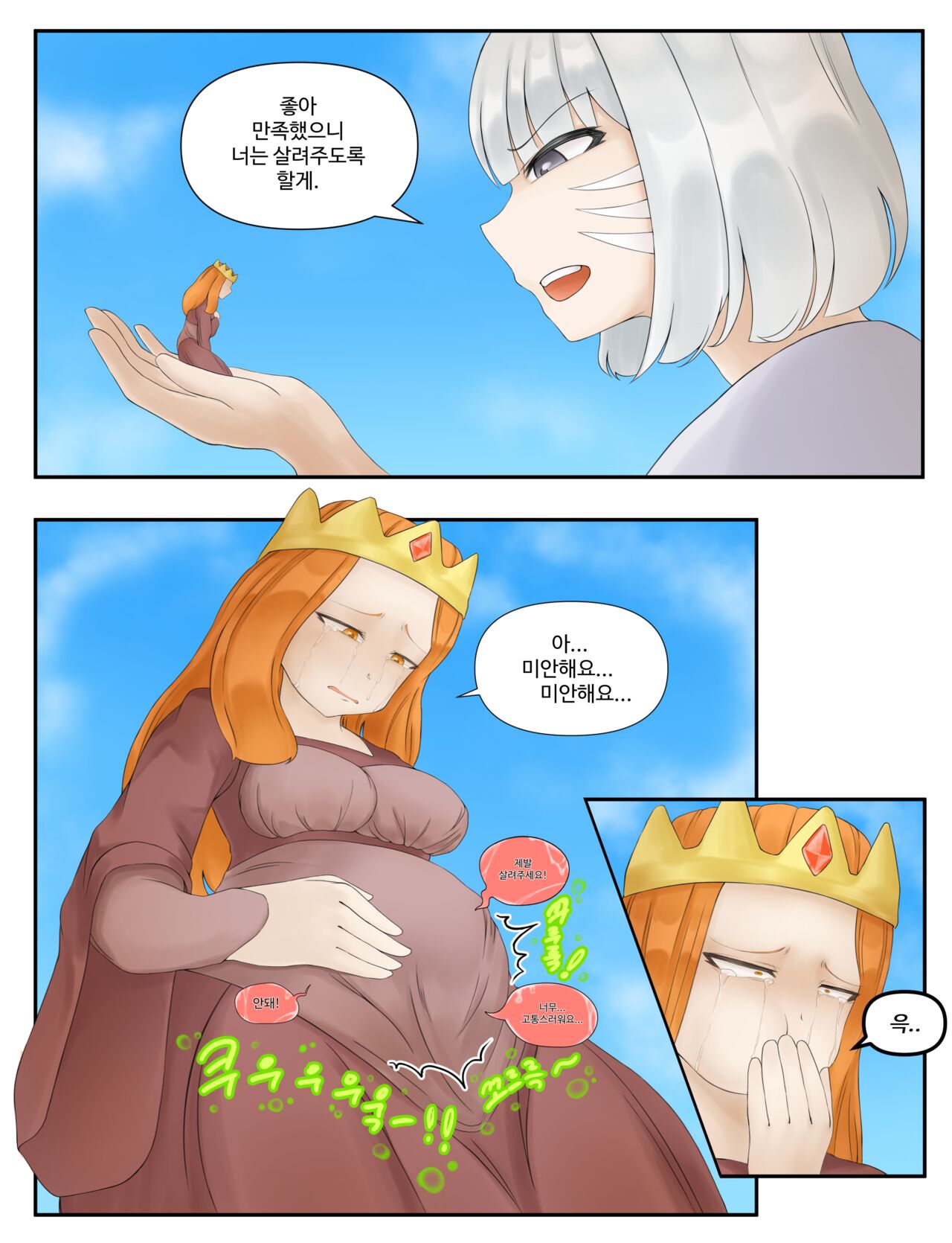 [Drao] 샤이니 어드벤처 numero di immagine  15