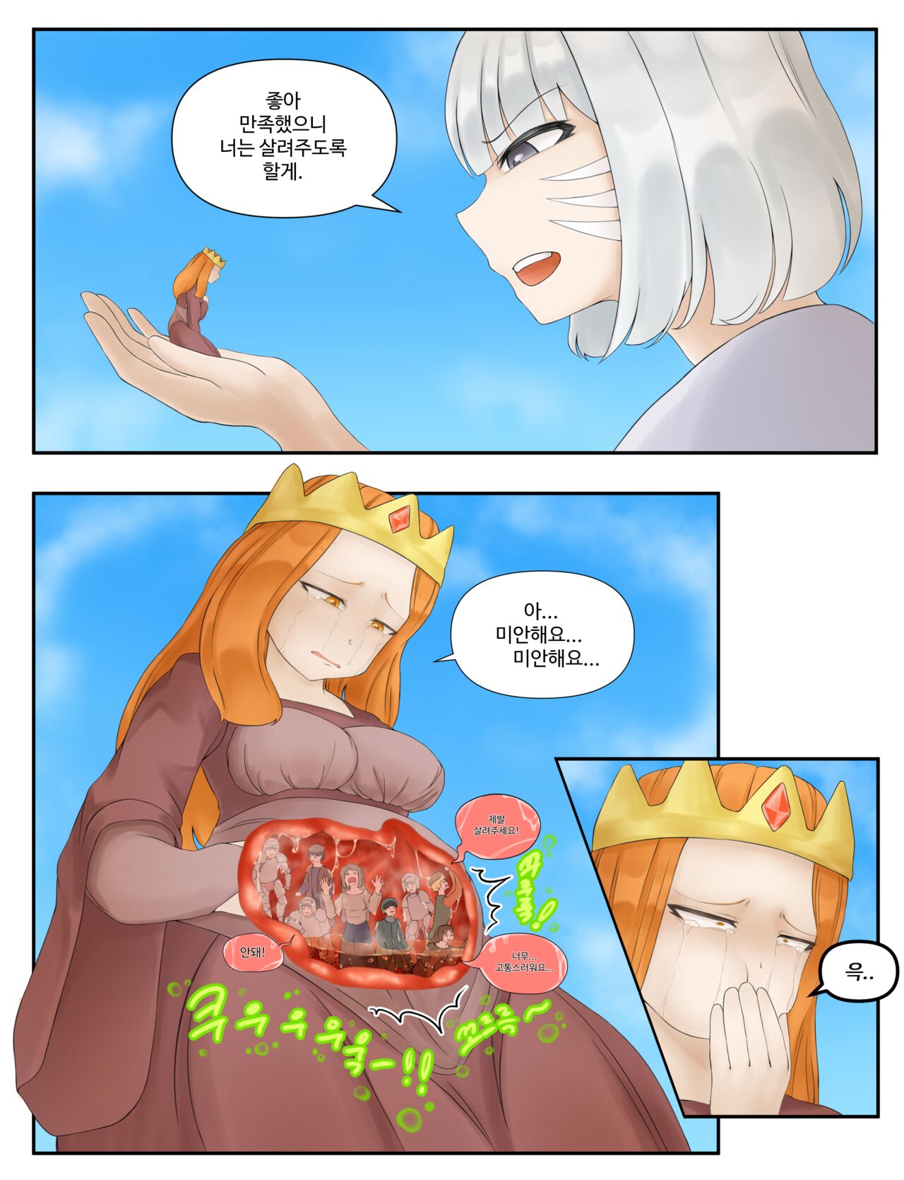 [Drao] 샤이니 어드벤처 numero di immagine  16