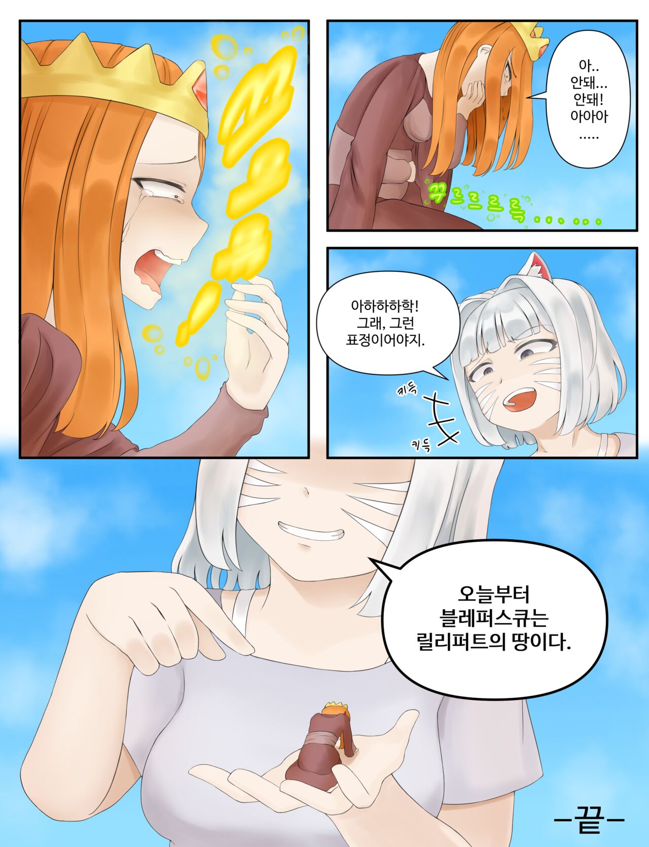 [Drao] 샤이니 어드벤처 numero di immagine  17