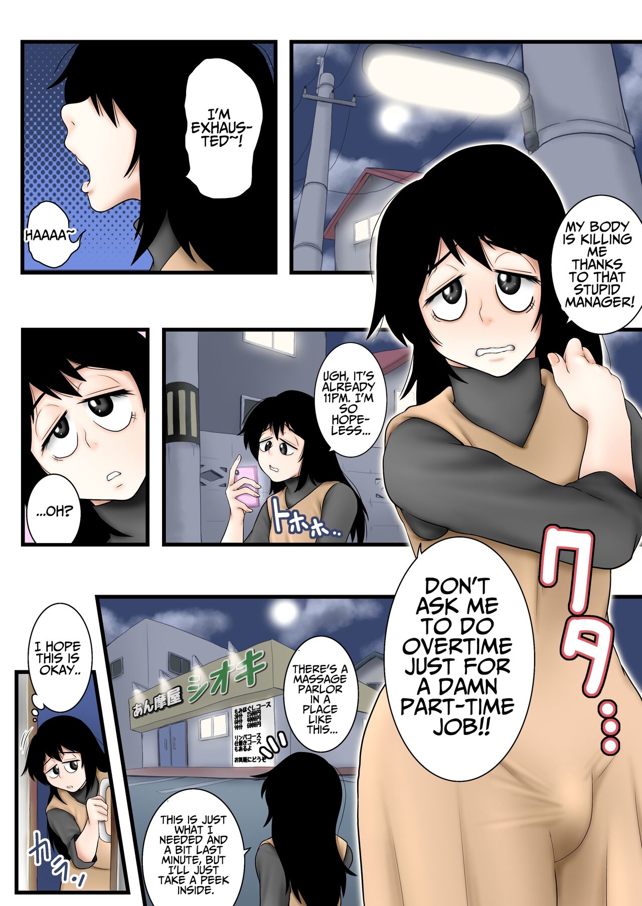 [Seieki Kakeru] Futanarikko ga Massage Oba-san ni Ii Koto Shite Morau Hanashi [English] [LovelyKnightTranslation] numero di immagine  4