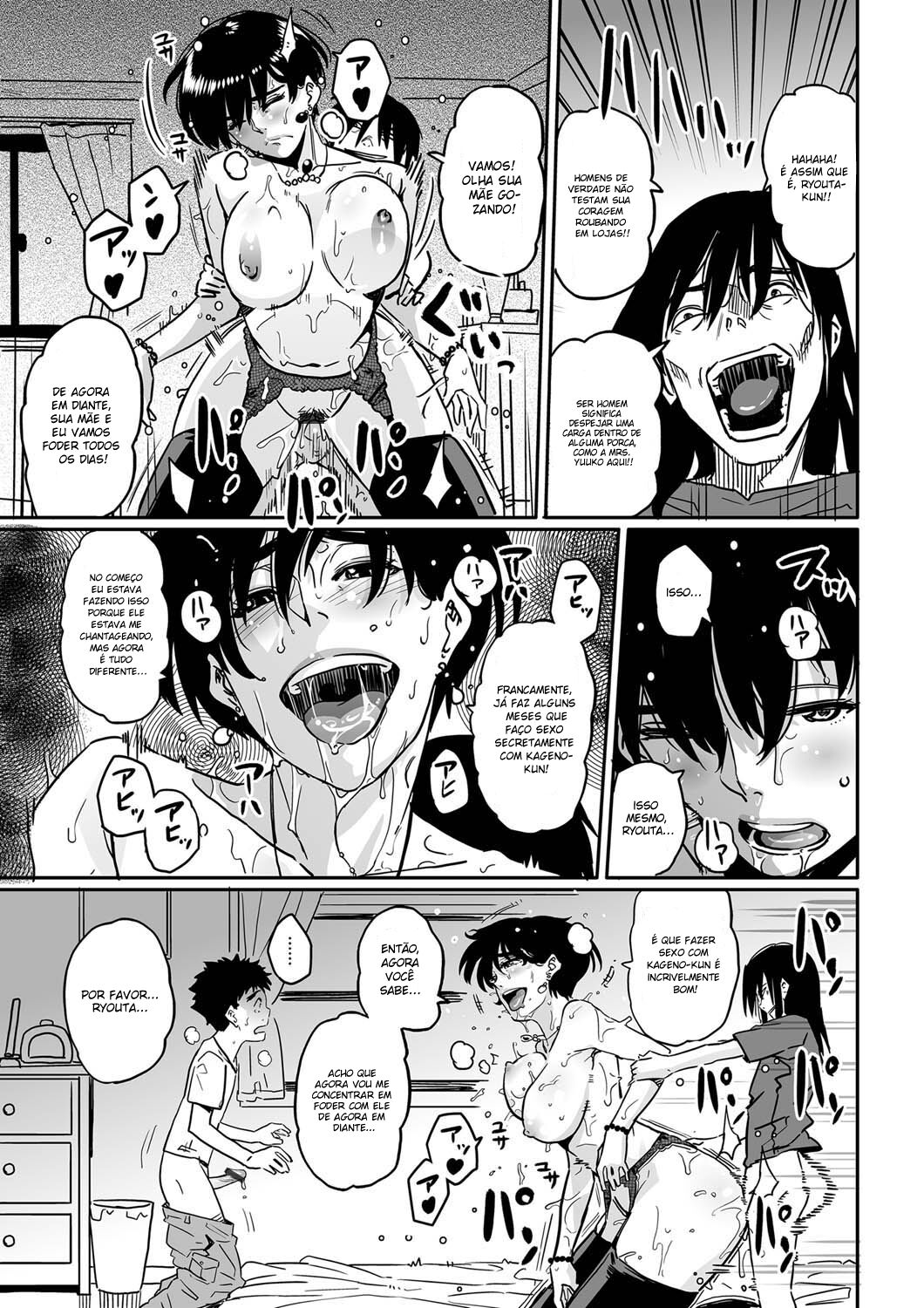 [Hana Hook] Okaa-san no Koubi. (COMIC Magnum Vol. 26) [Portuguese-BR] [Nessy] 画像番号 17