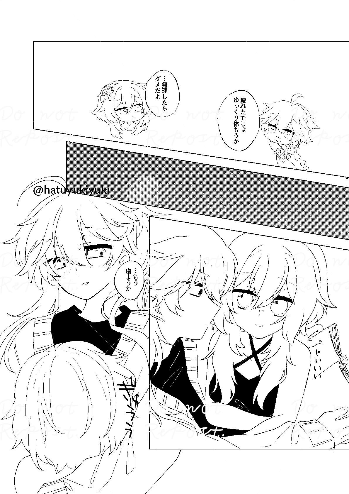 [Shuri] Chiisana Sora-kun to Ecchi suru Hotaru-chan (Genshin Impact) 이미지 번호 7