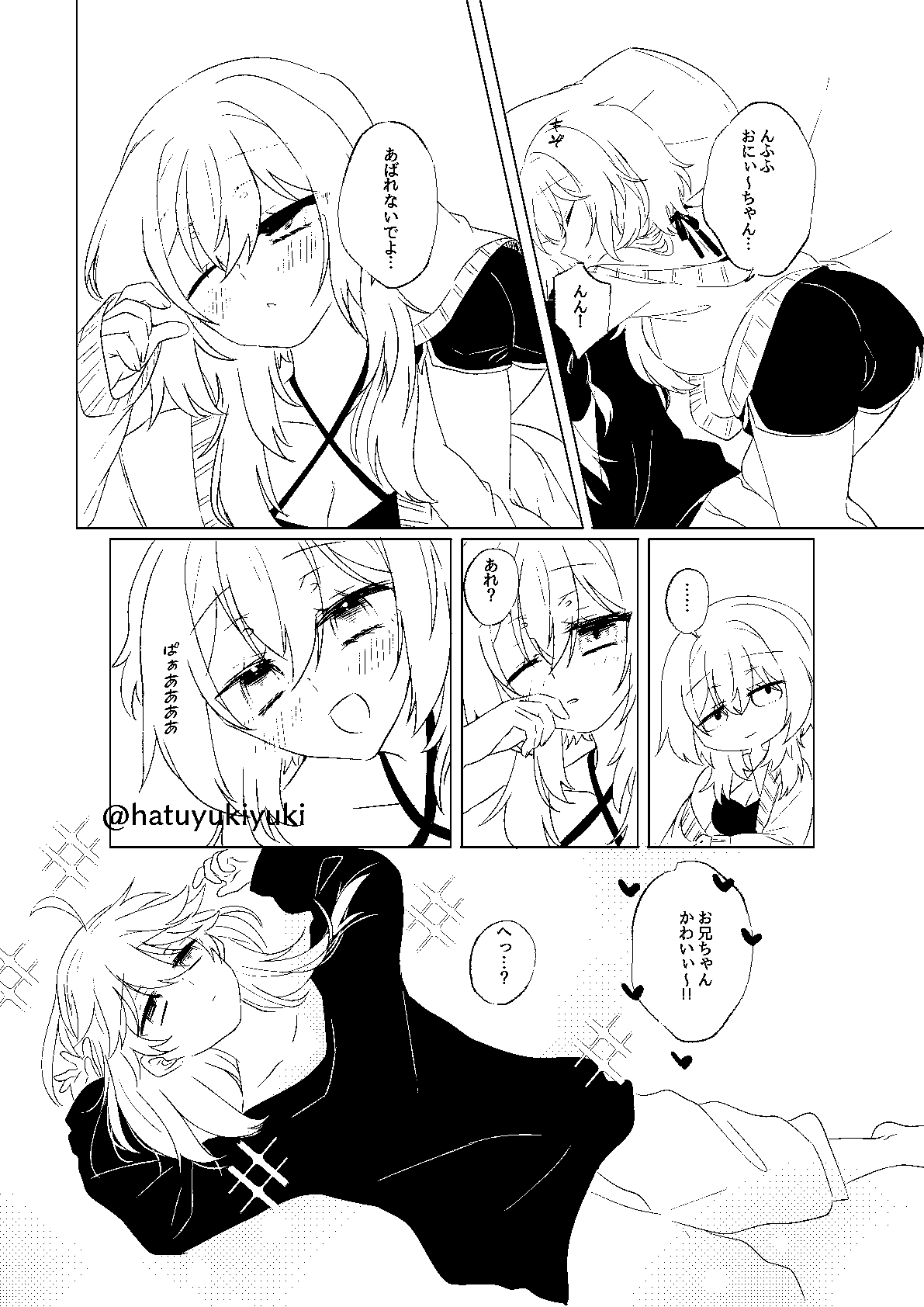 [Shuri] Chiisana Sora-kun to Ecchi suru Hotaru-chan (Genshin Impact) 이미지 번호 9