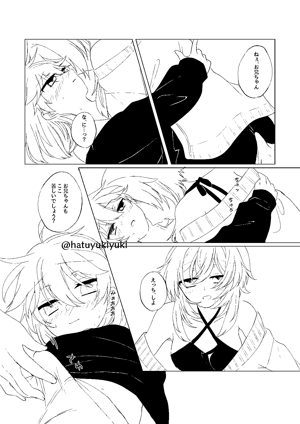 [Shuri] Chiisana Sora-kun to Ecchi suru Hotaru-chan (Genshin Impact) 이미지 번호 13