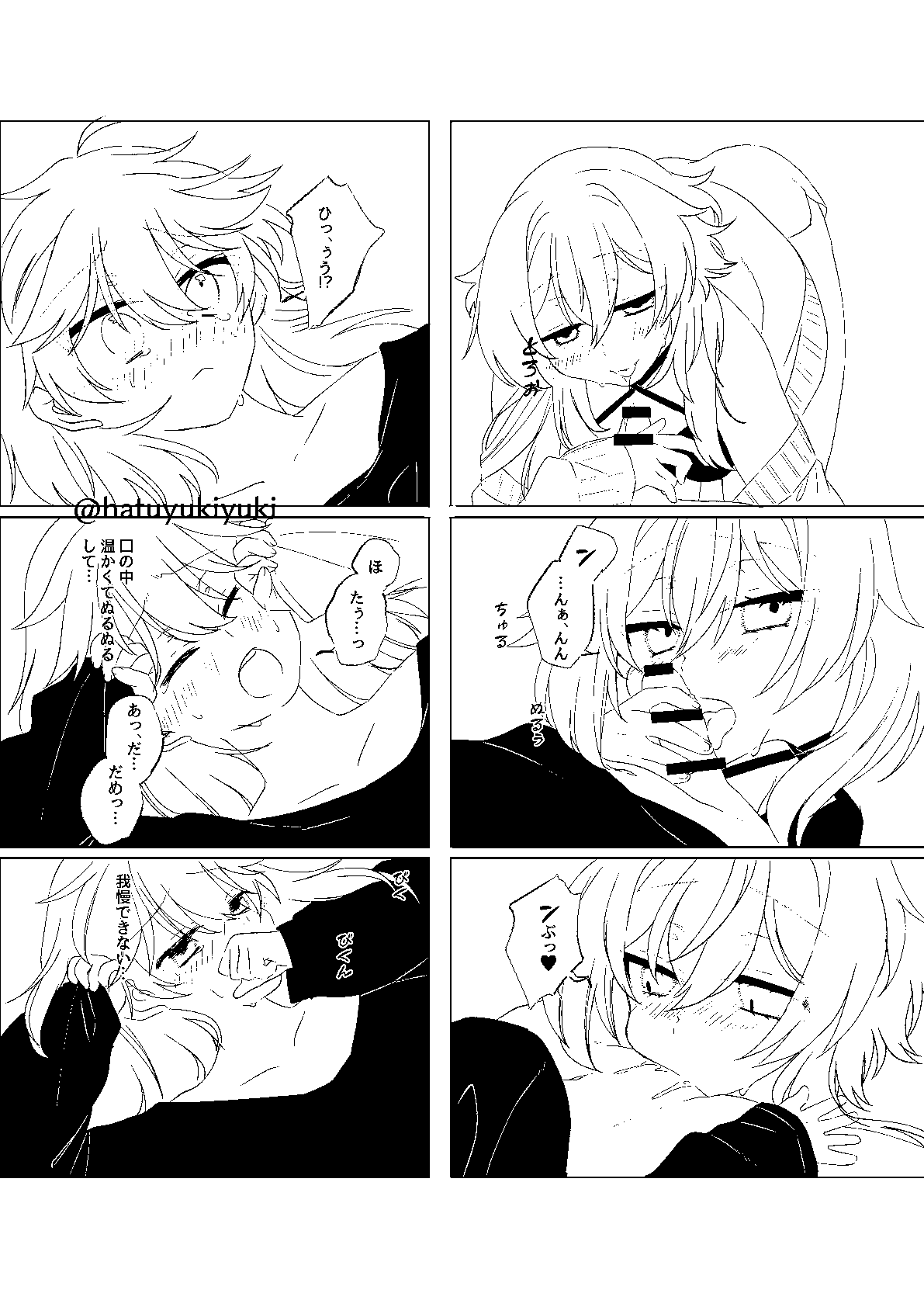 [Shuri] Chiisana Sora-kun to Ecchi suru Hotaru-chan (Genshin Impact) 이미지 번호 14