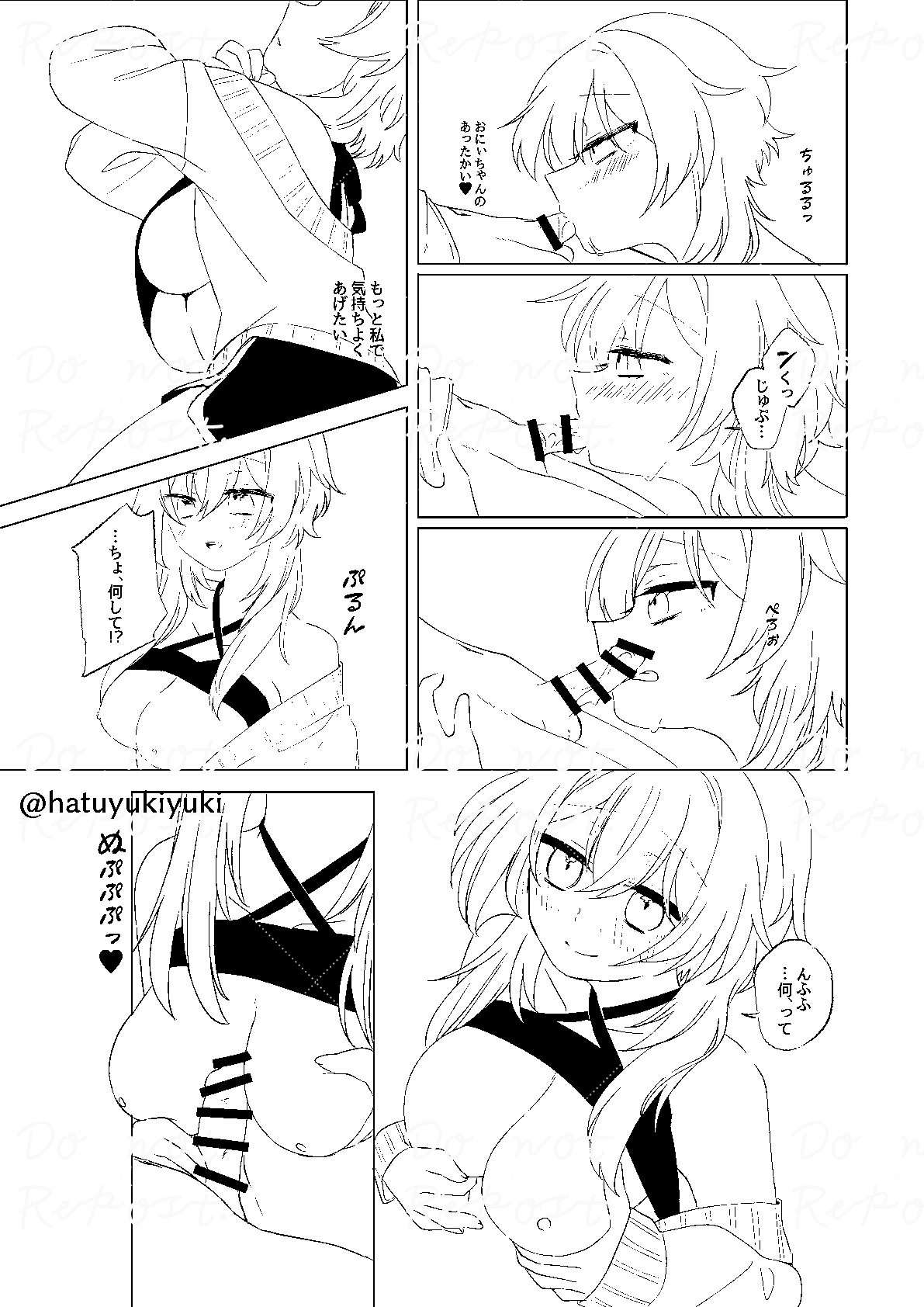 [Shuri] Chiisana Sora-kun to Ecchi suru Hotaru-chan (Genshin Impact) 이미지 번호 15