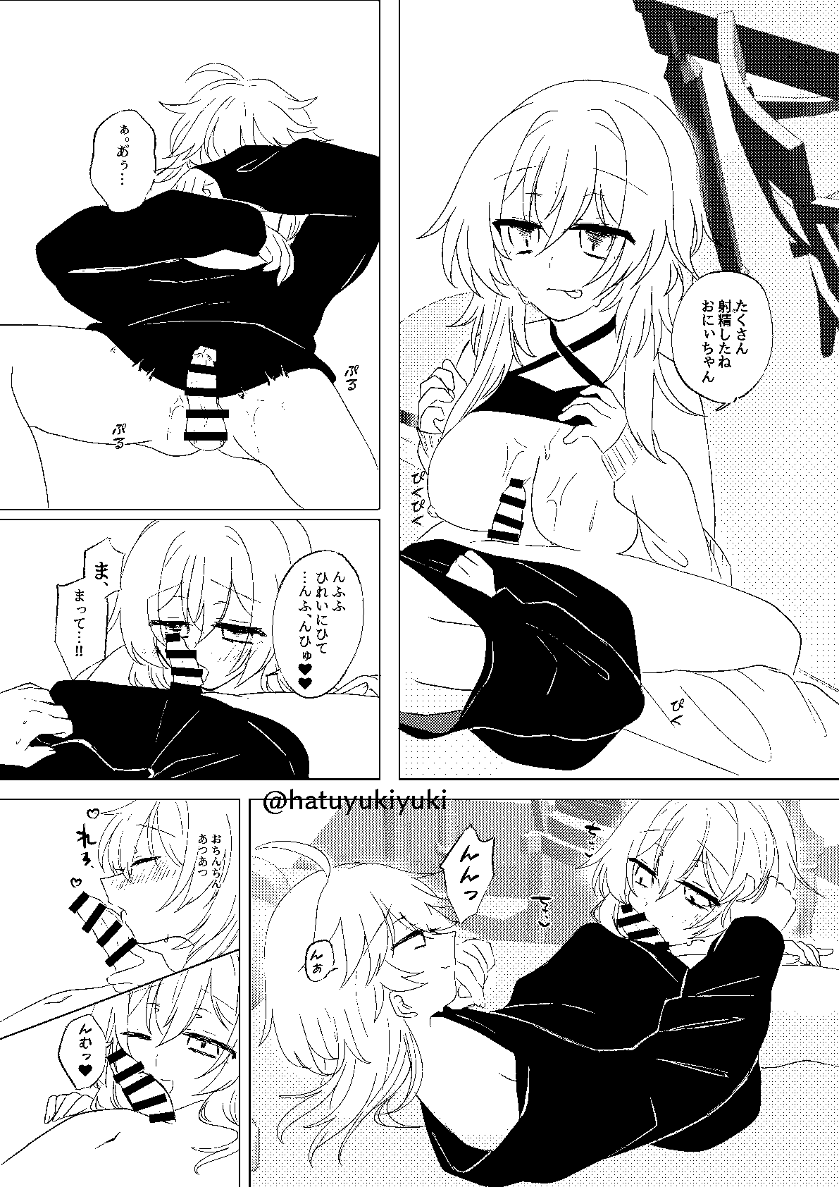 [Shuri] Chiisana Sora-kun to Ecchi suru Hotaru-chan (Genshin Impact) 이미지 번호 18