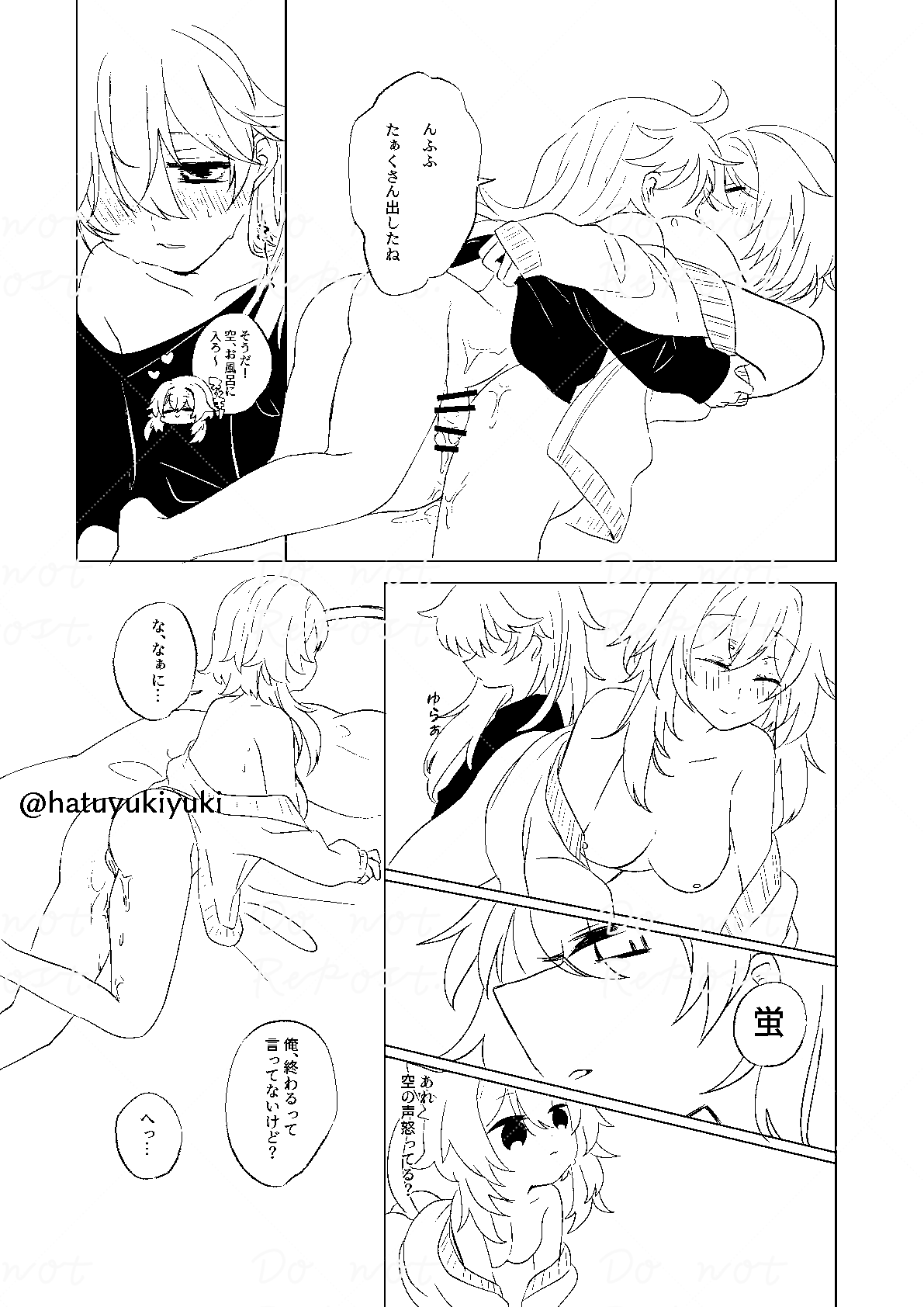 [Shuri] Chiisana Sora-kun to Ecchi suru Hotaru-chan (Genshin Impact) 이미지 번호 24