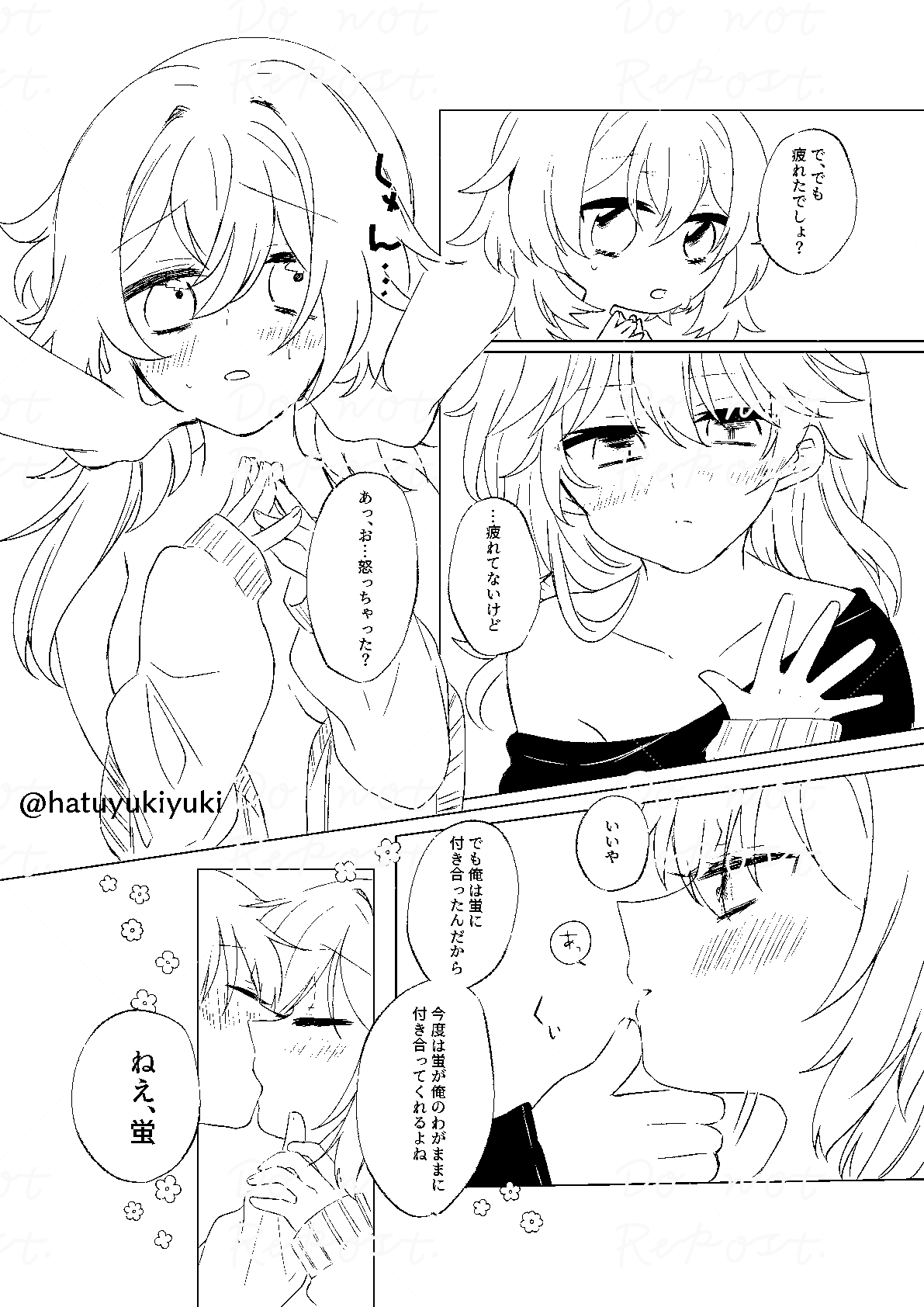 [Shuri] Chiisana Sora-kun to Ecchi suru Hotaru-chan (Genshin Impact) 이미지 번호 25