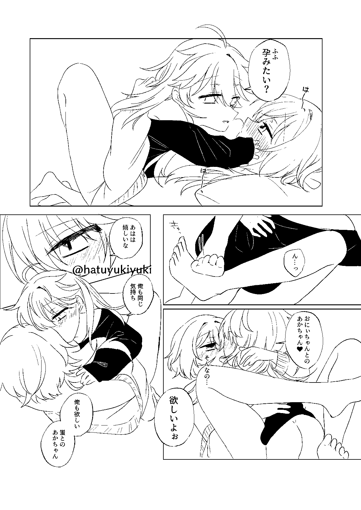 [Shuri] Chiisana Sora-kun to Ecchi suru Hotaru-chan (Genshin Impact) 이미지 번호 32