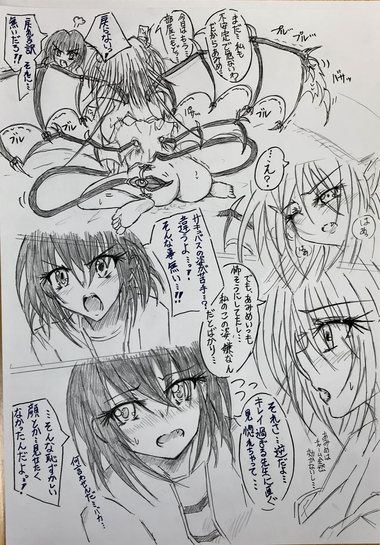 Airi sensei's metamorphosis♪ 13eme image