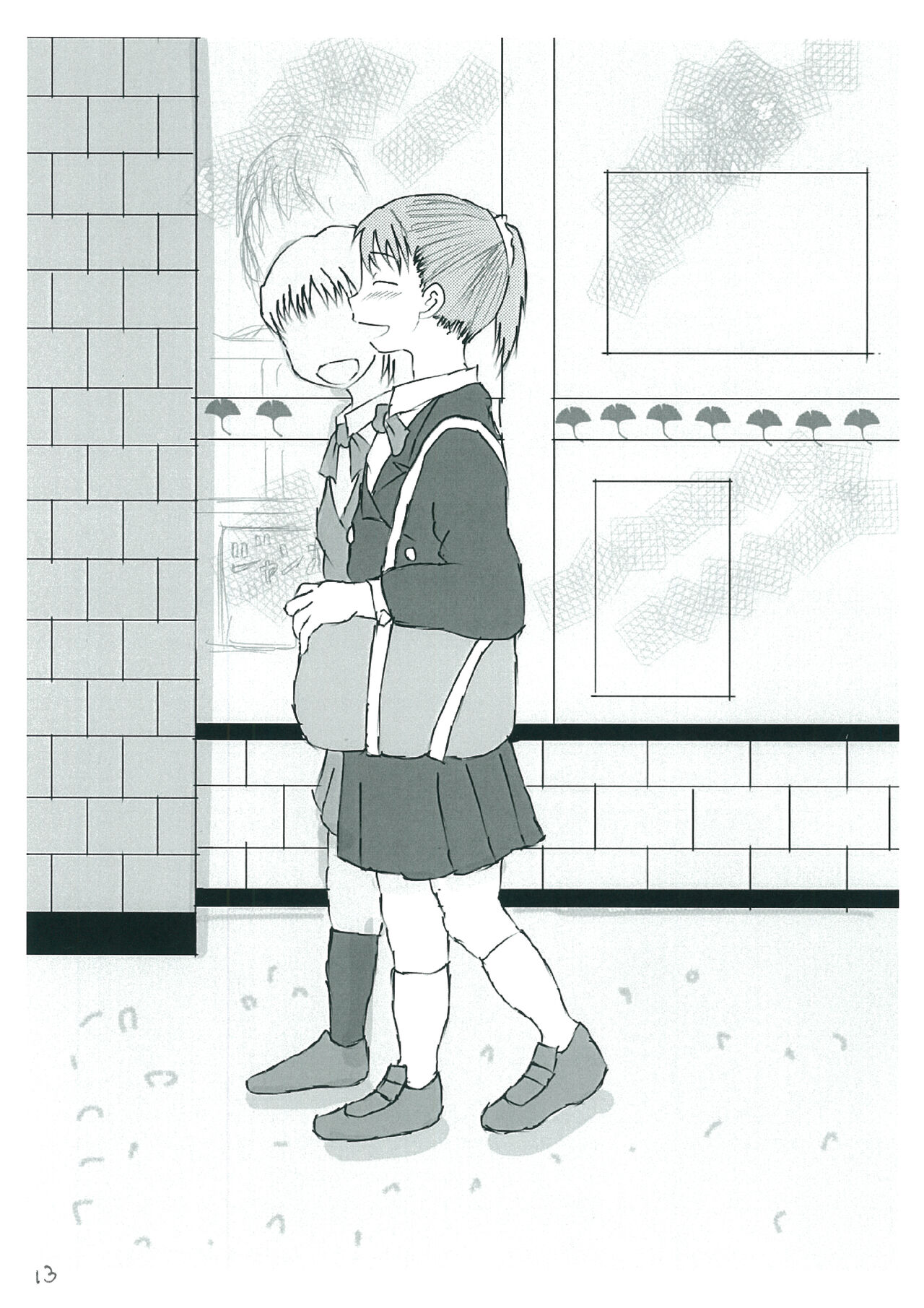 [Ugo No Akita] How to Breach the Unknown 이미지 번호 13