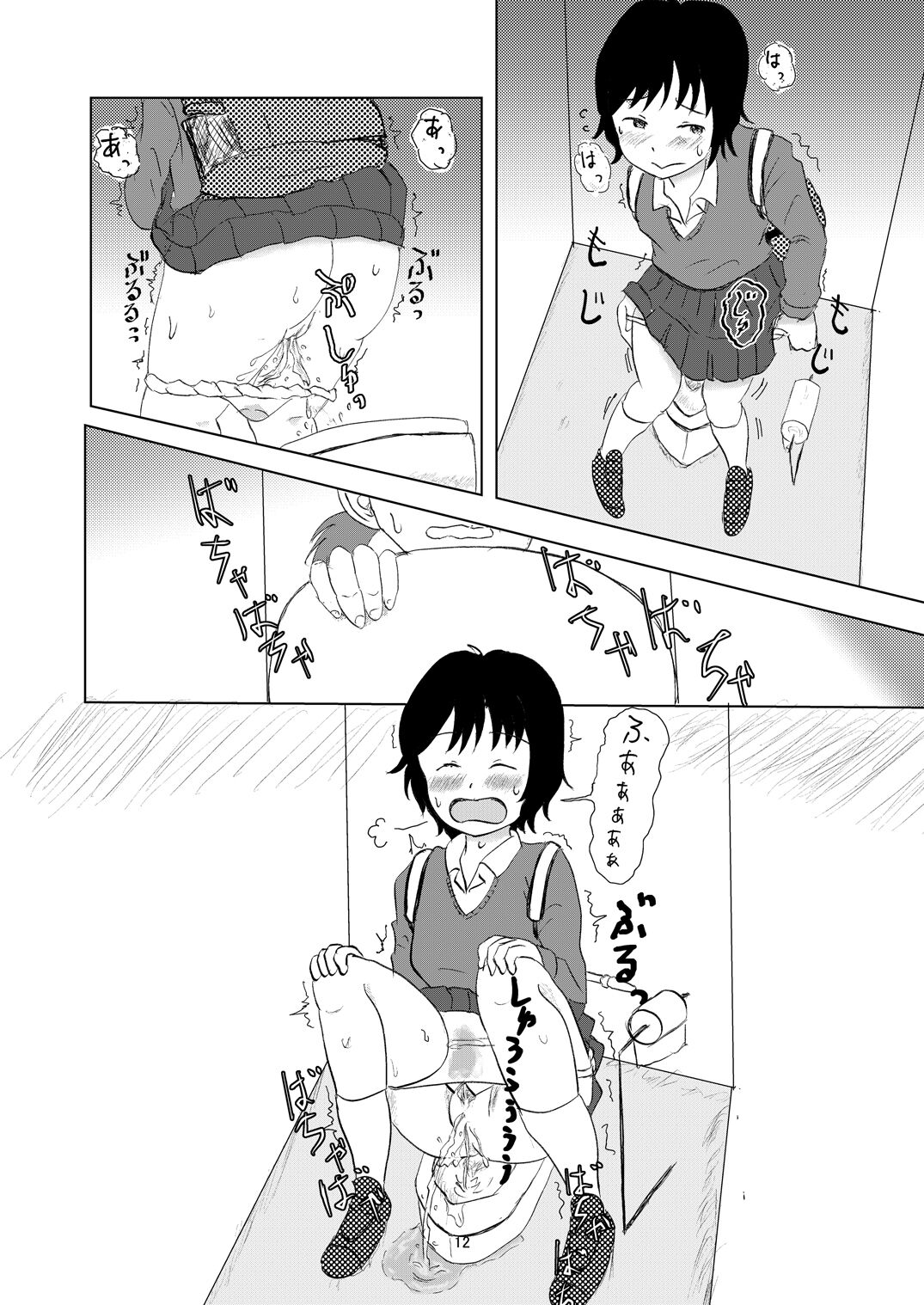 [Ugo No Akita] Everyday Is Nakamura-san Again 11eme image