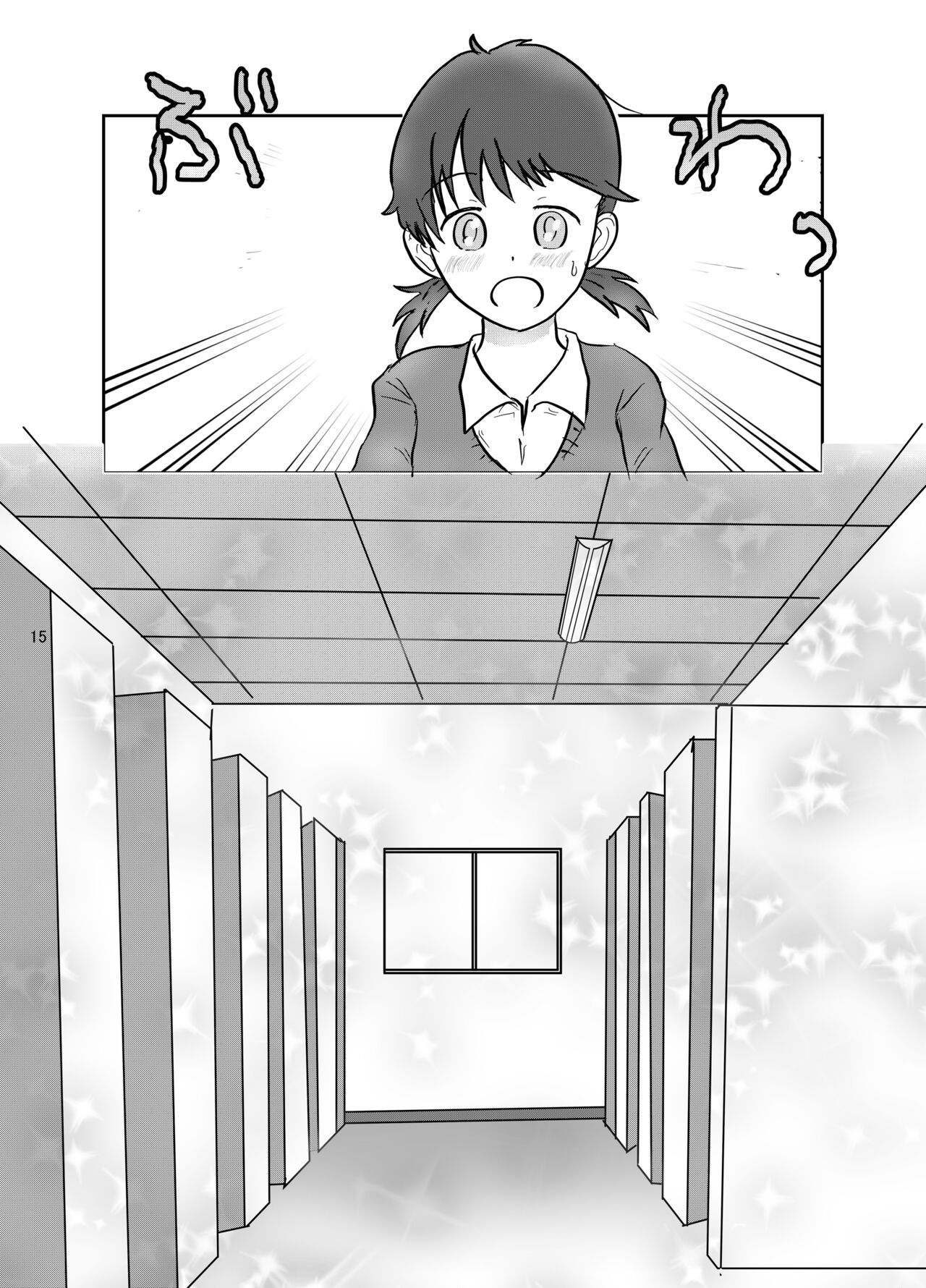 [Ugo No Akita] Everyday Is Nakamura-san Again-Again! 画像番号 14