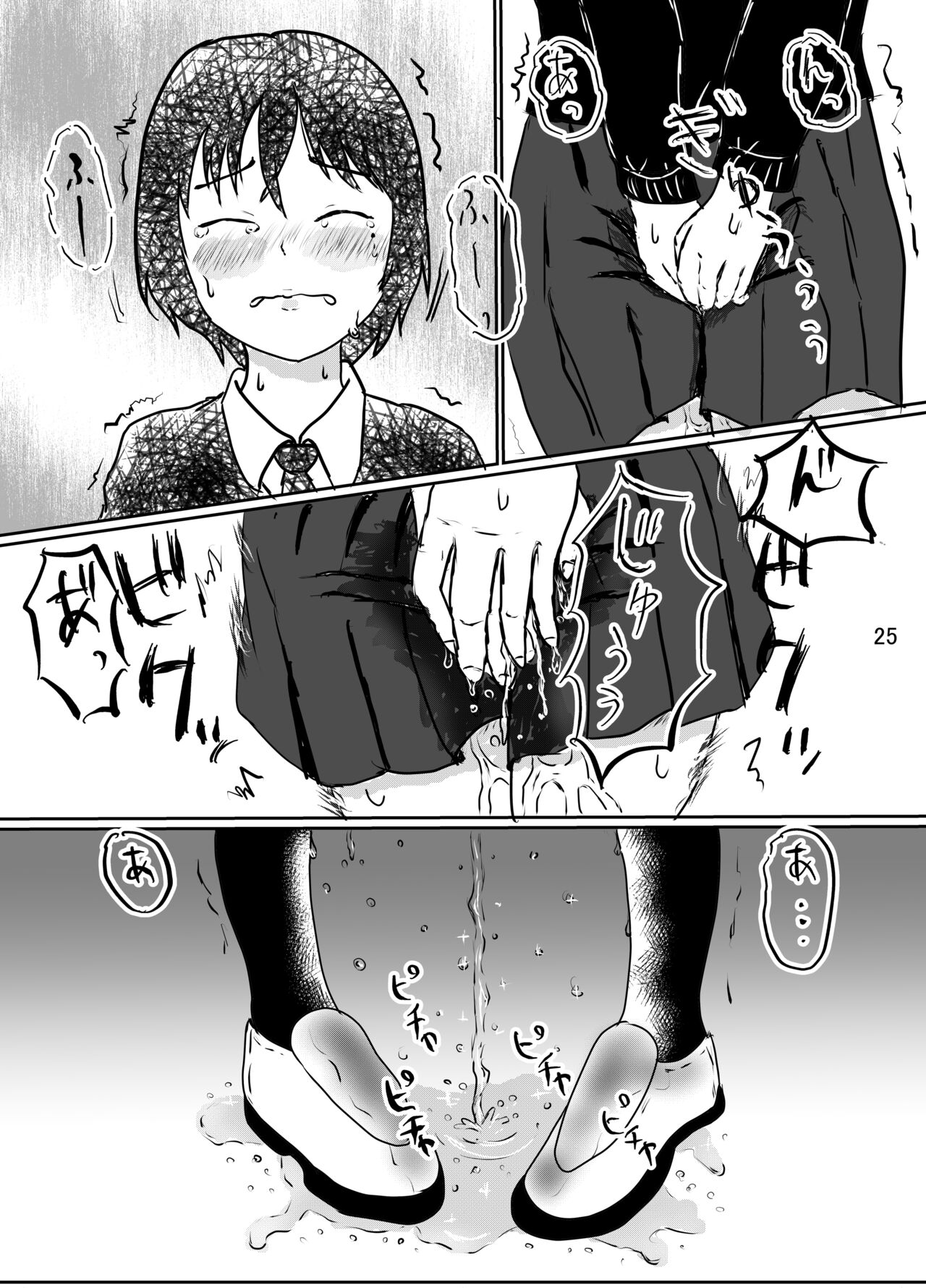 [Ugo No Akita] Everyday Is Nakamura-san Again-Again! 画像番号 24