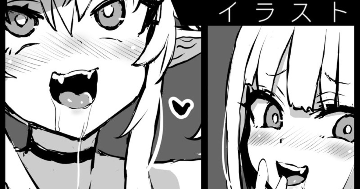 [Asanagi] 고블린 좋아좋아 엘프 아가씨 / Goblin Sukisuki Elf Musume [Korean] Bildnummer 1