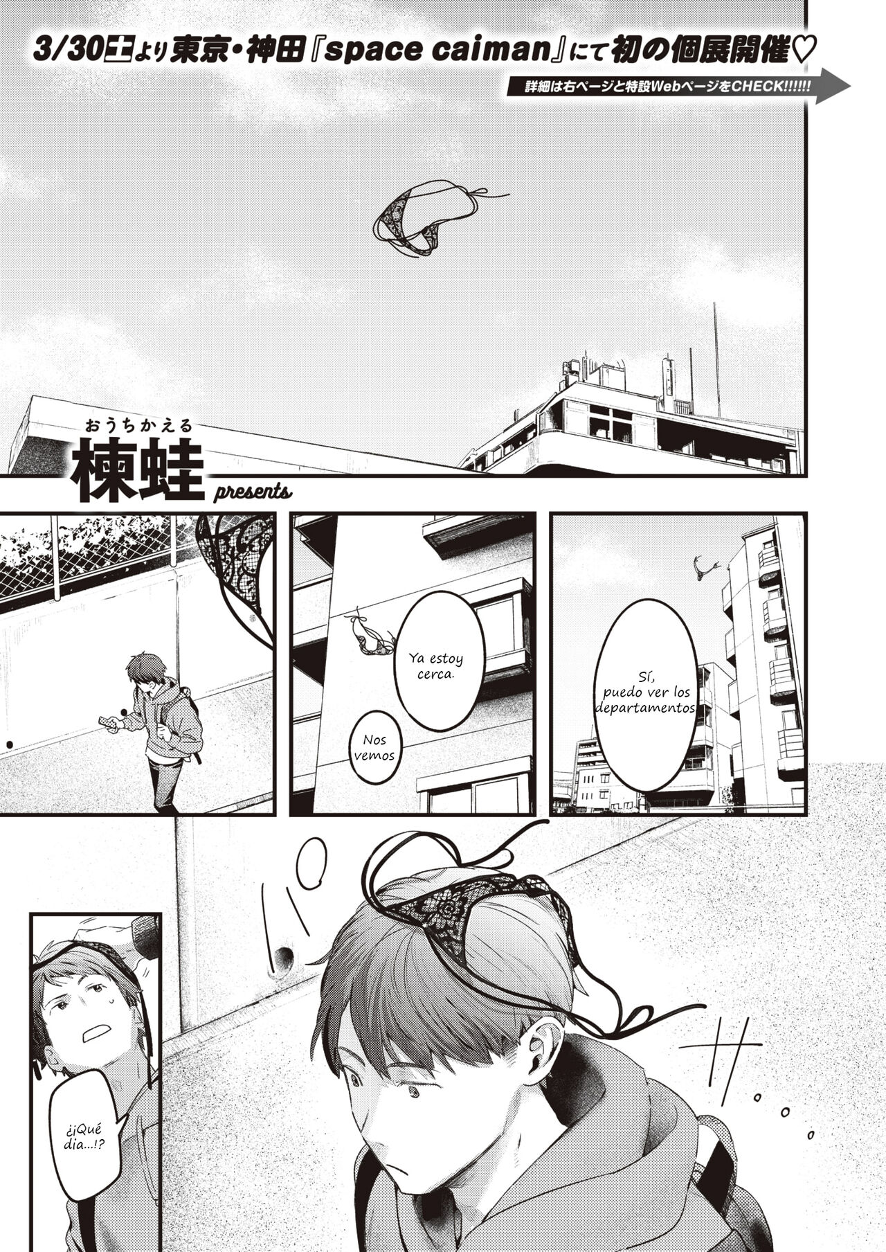 [Ouchi Kaeru] El mejor atuendo de hoy (Comic Kairakuten 2024-05) [Spanish] [Digital] numero di immagine  1