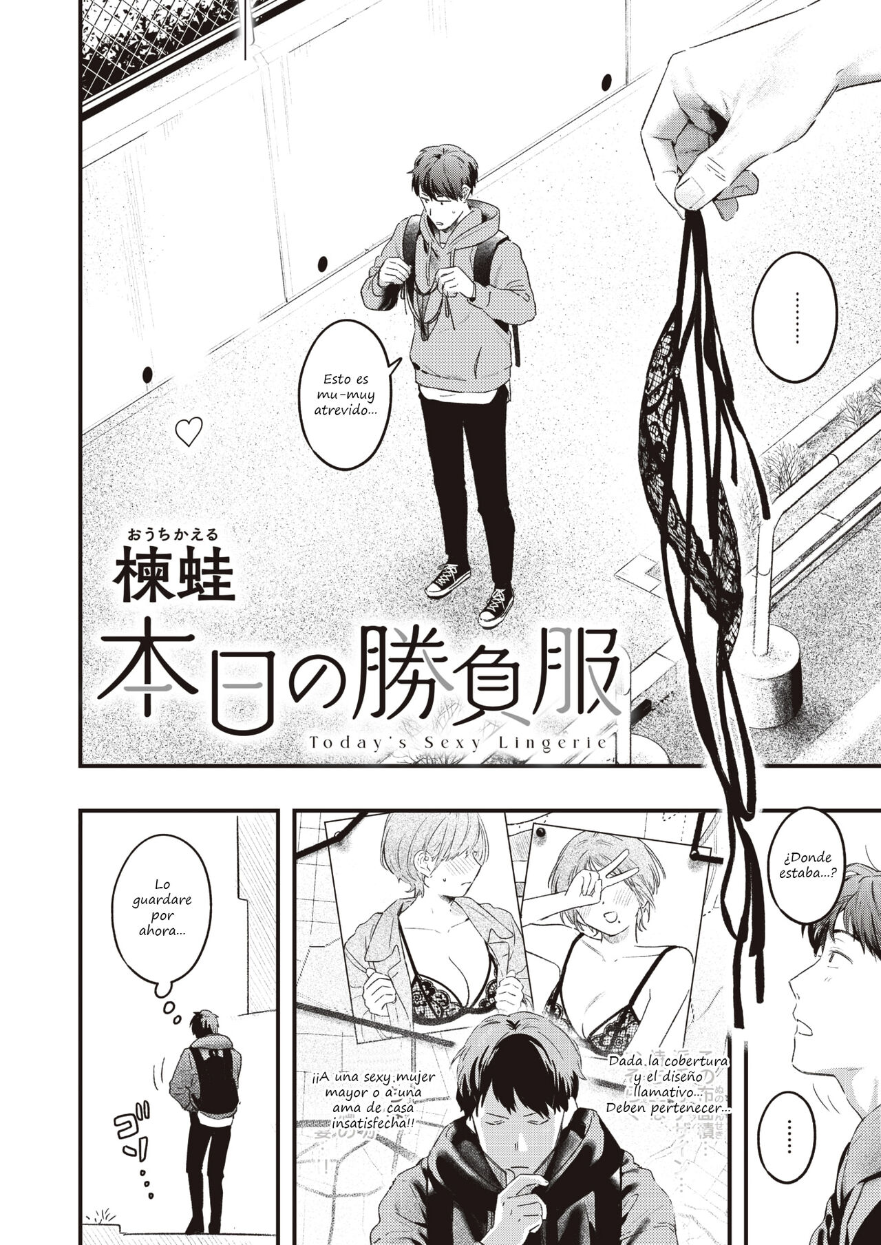 [Ouchi Kaeru] El mejor atuendo de hoy (Comic Kairakuten 2024-05) [Spanish] [Digital] numero di immagine  2