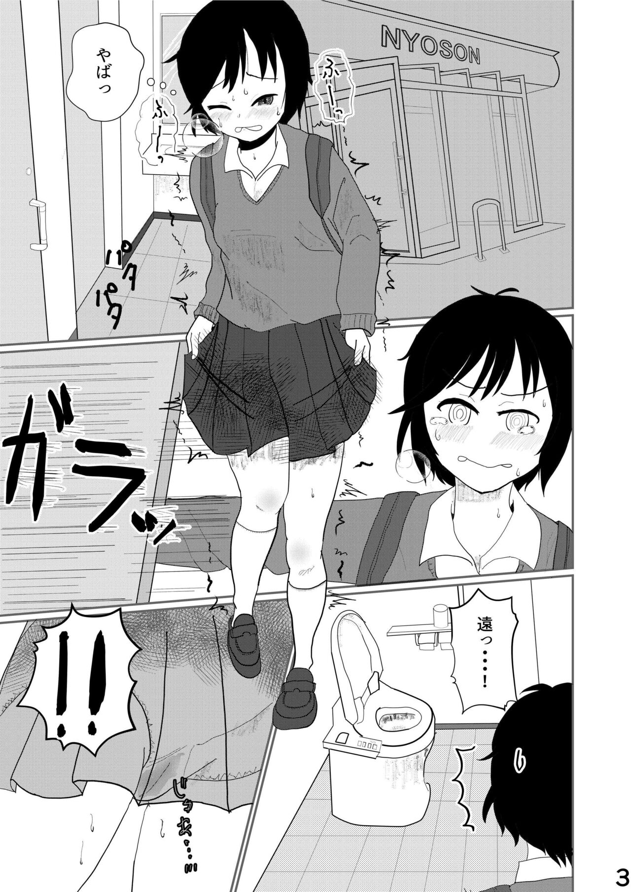 [Ugo No Akita] Everyday Is Nakamura-san Again-Again-Again! 이미지 번호 3