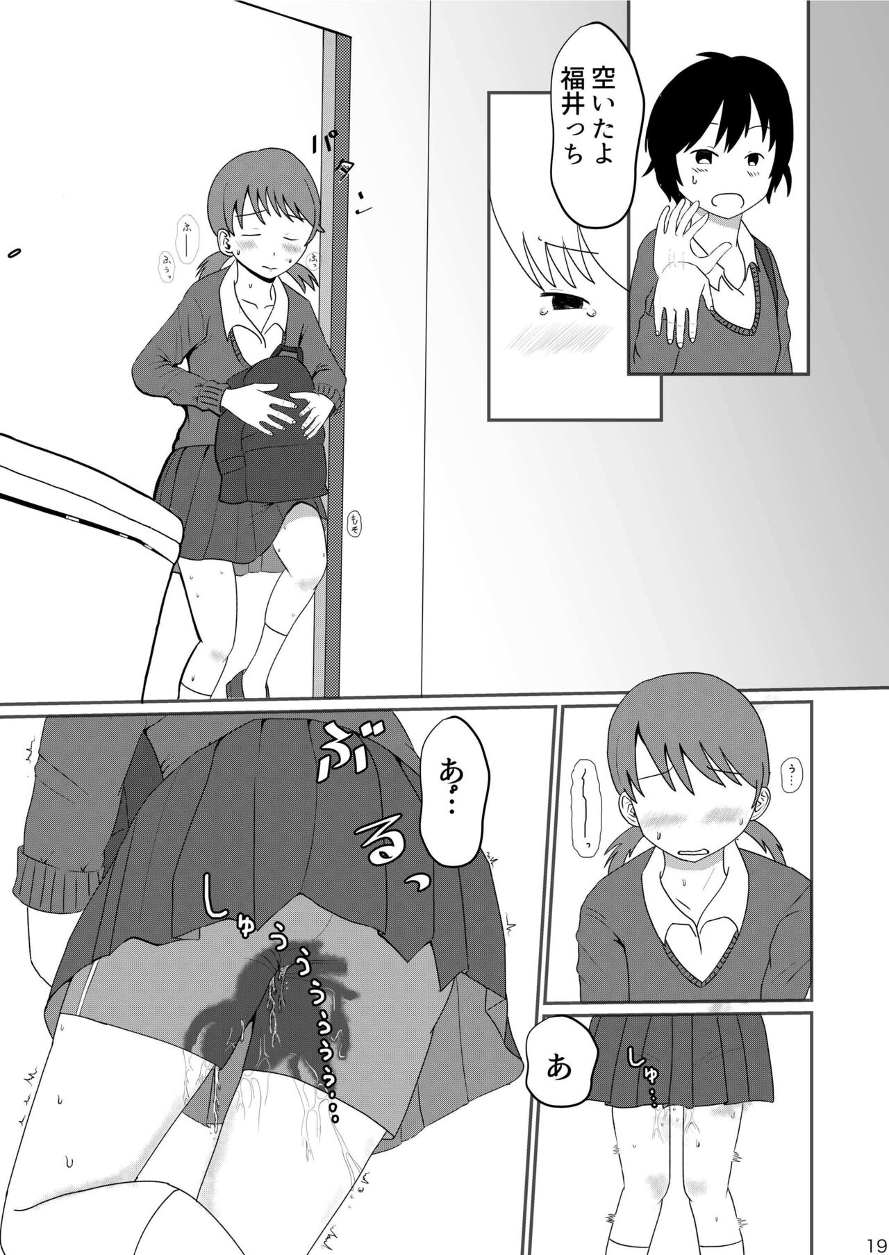 [Ugo No Akita] Everyday Is Nakamura-san Again-Again-Again! 이미지 번호 19