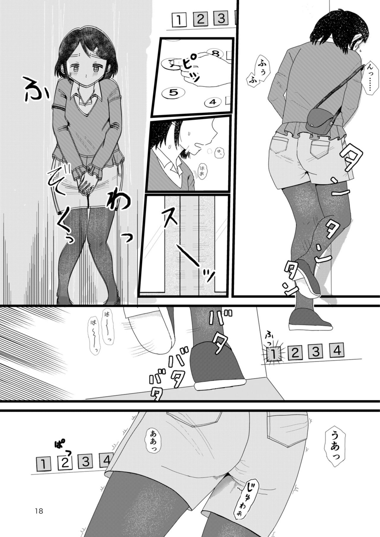 [Ugo No Akita] Lemon Diary imagen número 17