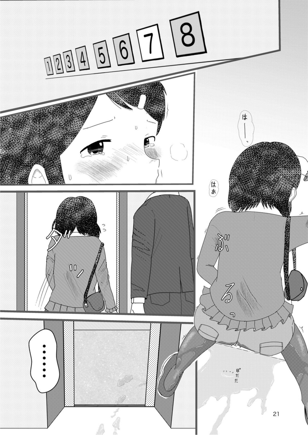 [Ugo No Akita] Lemon Diary imagen número 20