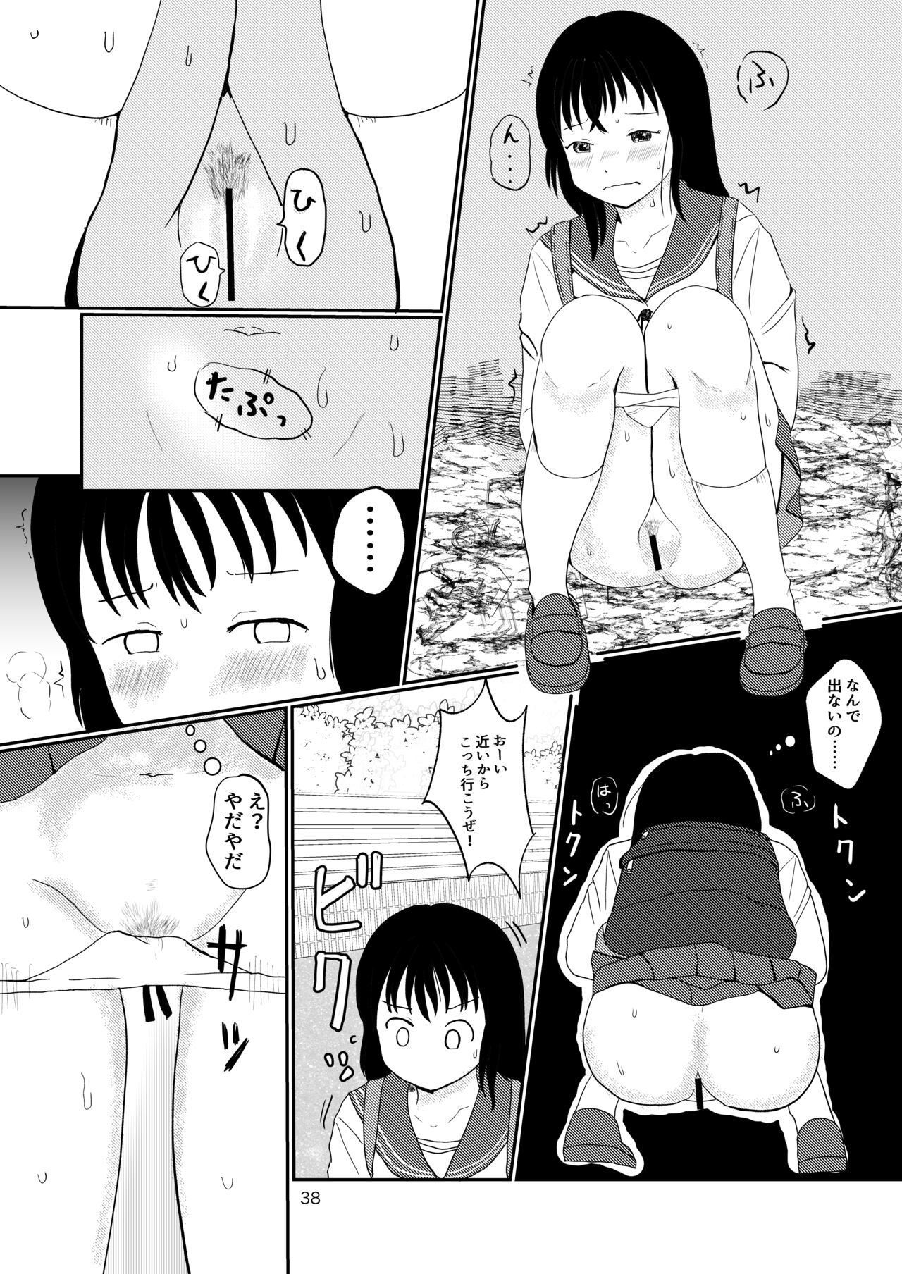 [Ugo No Akita] Lemon Diary imagen número 37