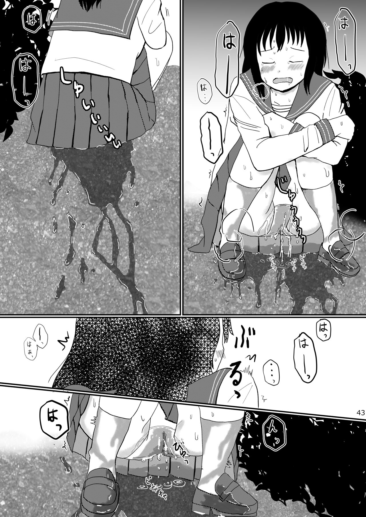 [Ugo No Akita] Lemon Diary imagen número 42